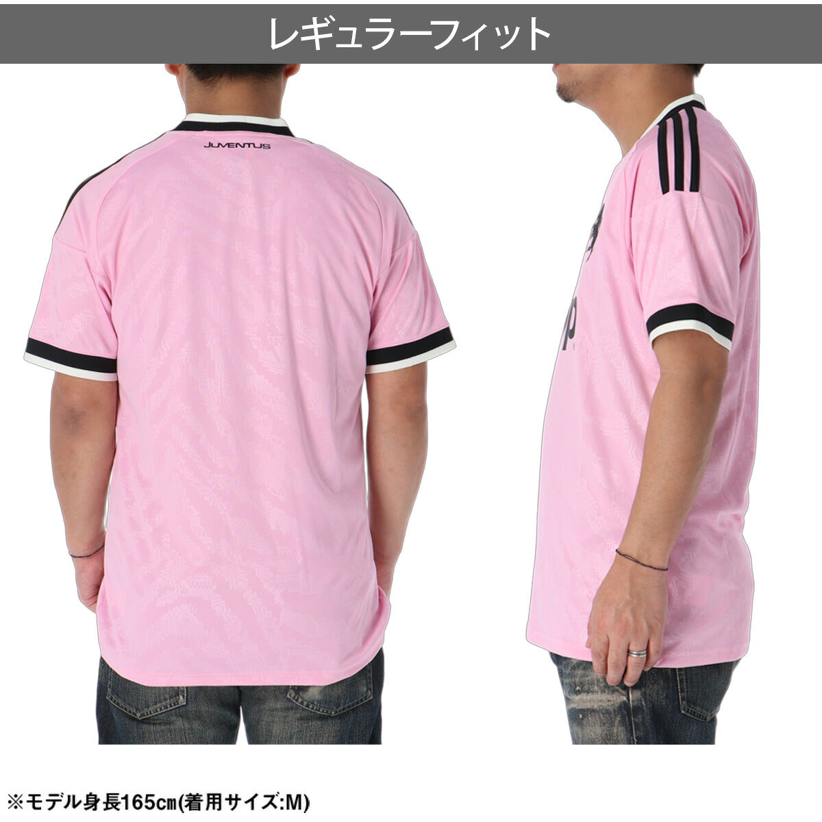 アディダス ユベントス アウェイ レプリカユニフォーム メンズ ブランド adidas 半袖 吸汗 速乾 吸水 ドライ RT197 ピンク 新作 大きいサイズ 有 スポーツウェア トレーニングウェア スポーツ