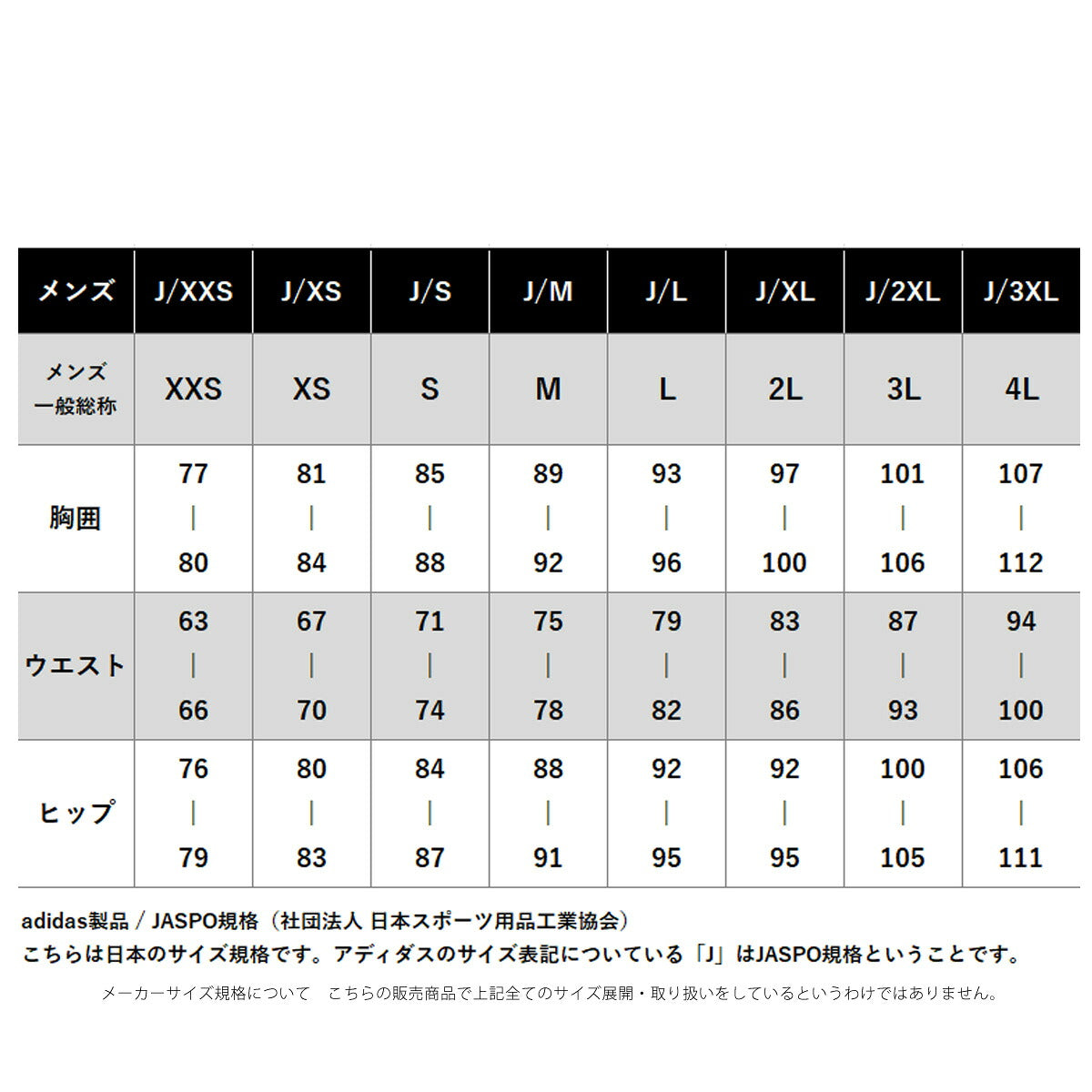 アディダス ユベントス アウェイ レプリカユニフォーム メンズ ブランド adidas 半袖 吸汗 速乾 吸水 ドライ RT197 ピンク 新作 大きいサイズ 有 スポーツウェア トレーニングウェア スポーツ