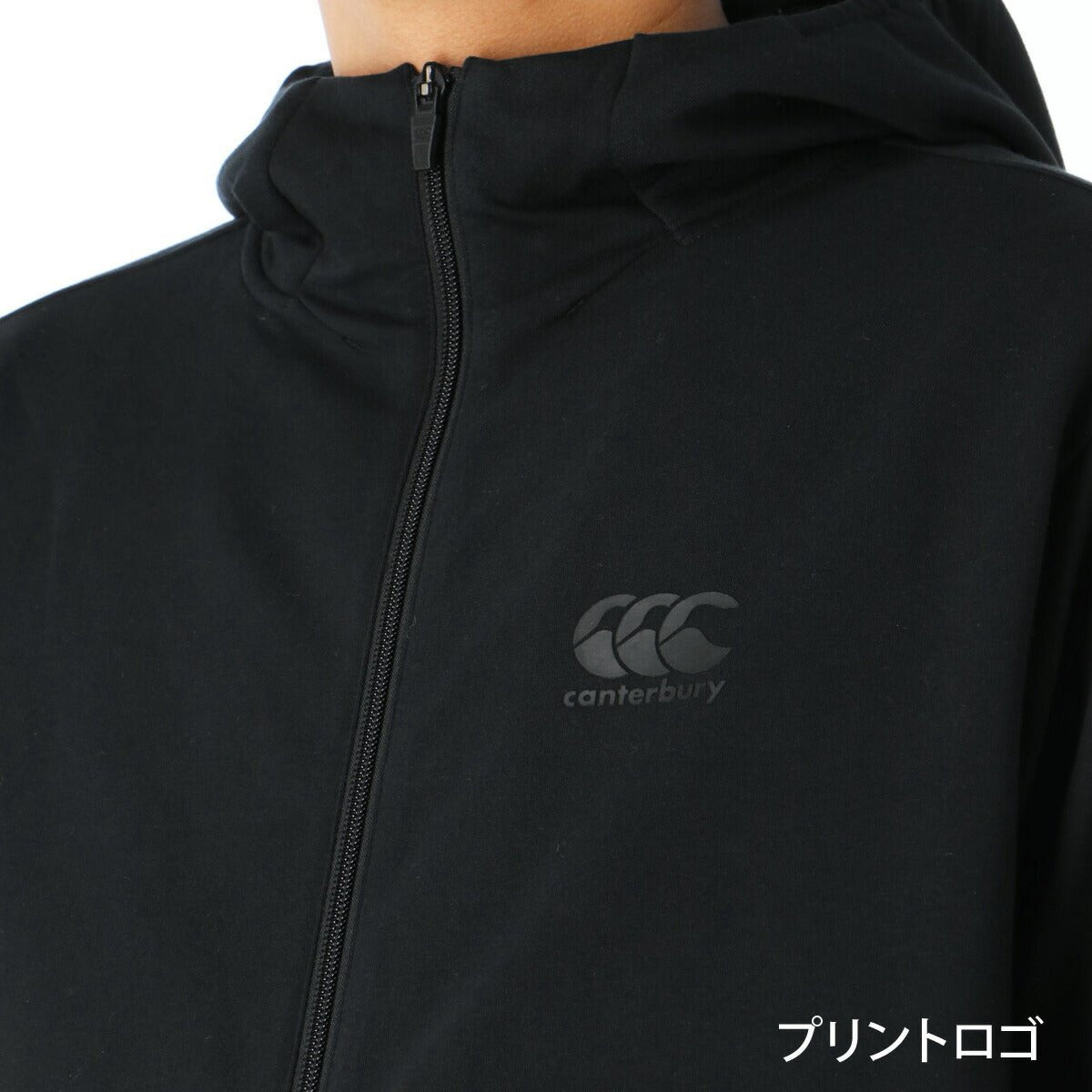 カンタベリー クロスオーバー スウェット 上下 セットアップ メンズ ブランド CANTERBURY フルジップ 黒 ストレッチ RTM42627 上下セット 大きいサイズ 有 スポーツウェア トレーニングウェア スポーツ おしゃれ - 【公式】限定ジャージのタケスポ（Limited jersey takespo）