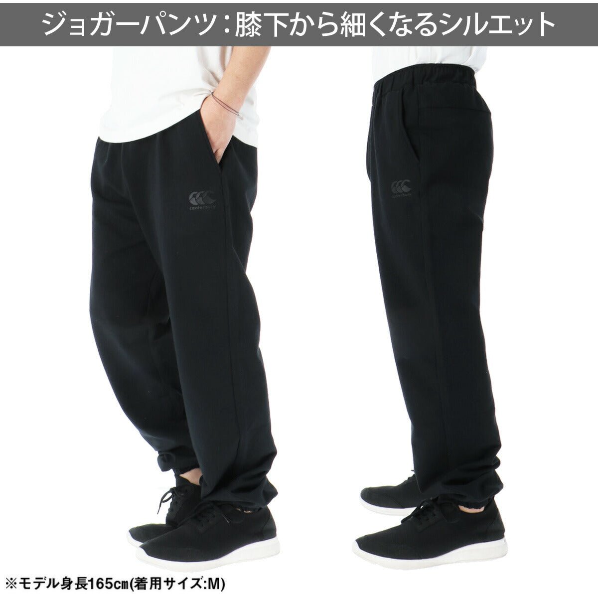 カンタベリー クロスオーバー スウェット 上下 セットアップ メンズ ブランド CANTERBURY フルジップ 黒 ストレッチ RTM42627 上下セット 大きいサイズ 有 スポーツウェア トレーニングウェア スポーツ おしゃれ - 【公式】限定ジャージのタケスポ（Limited jersey takespo）