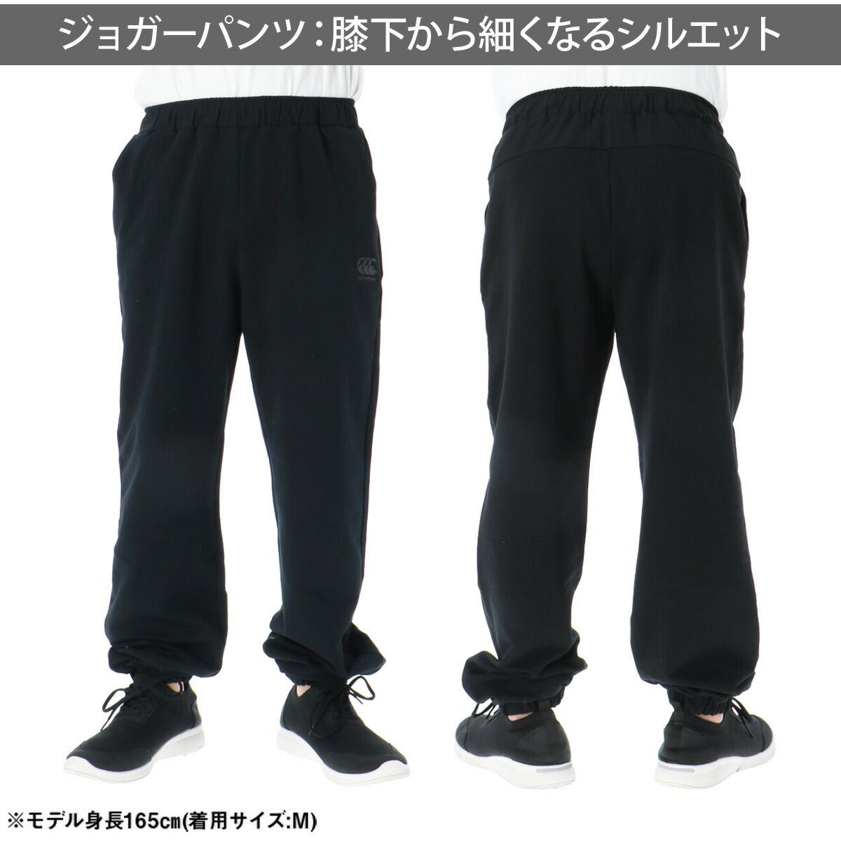 カンタベリー クロスオーバー スウェット 上下 セットアップ メンズ ブランド CANTERBURY フルジップ 黒 ストレッチ RTM42627 上下セット 大きいサイズ 有 スポーツウェア トレーニングウェア スポーツ おしゃれ - 【公式】限定ジャージのタケスポ（Limited jersey takespo）