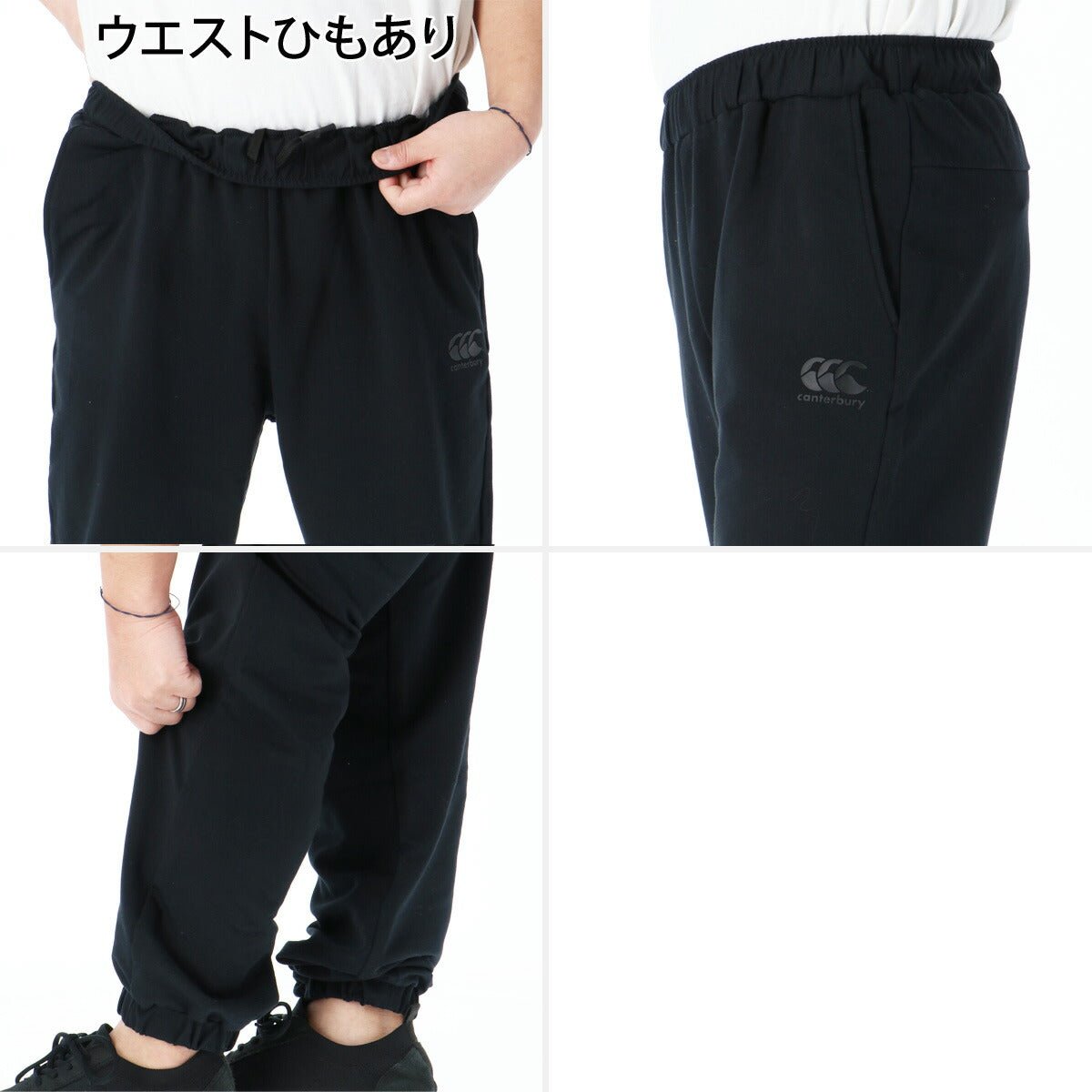 カンタベリー クロスオーバー スウェット 上下 セットアップ メンズ ブランド CANTERBURY フルジップ 黒 ストレッチ RTM42627 上下セット 大きいサイズ 有 スポーツウェア トレーニングウェア スポーツ おしゃれ - 【公式】限定ジャージのタケスポ（Limited jersey takespo）