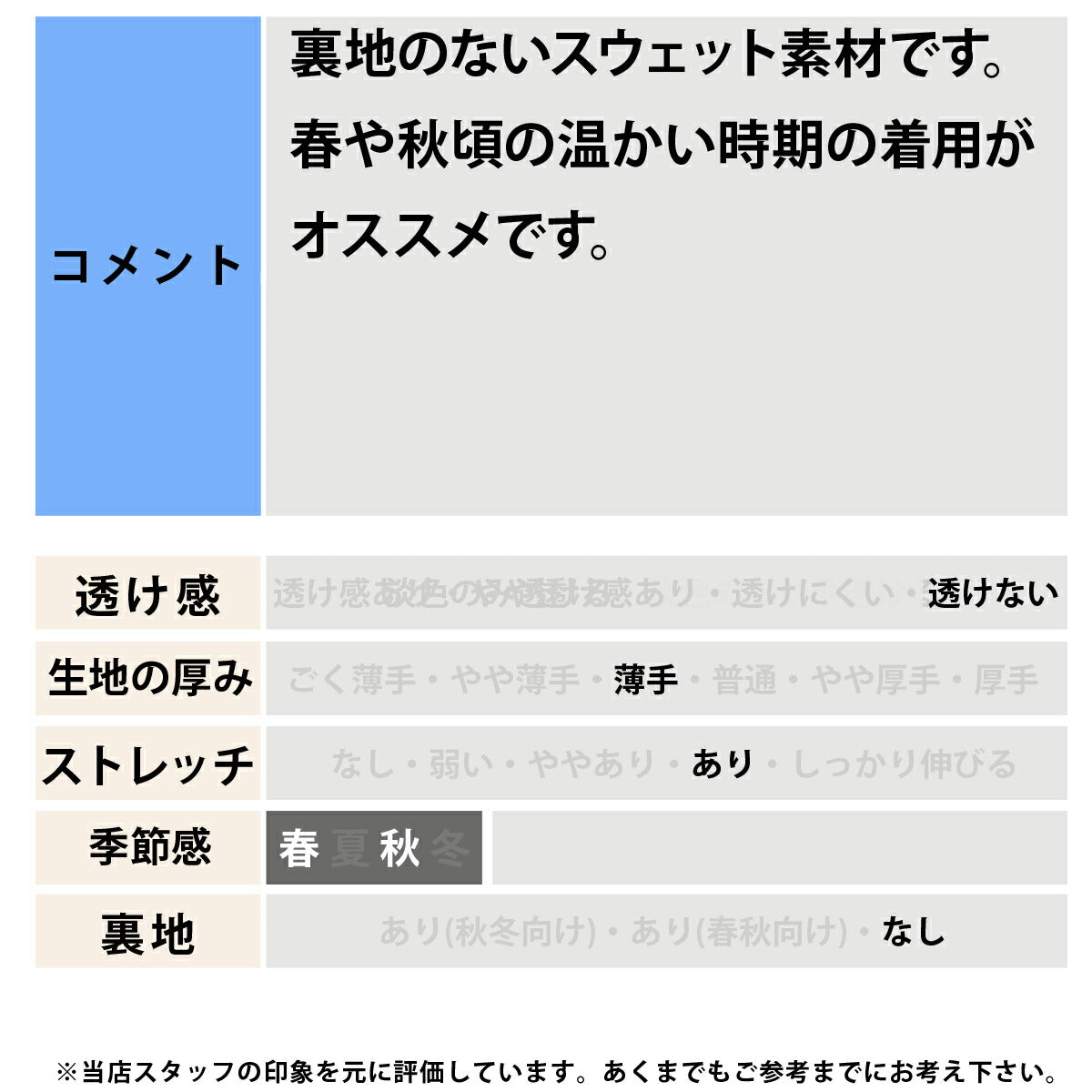 カンタベリー スウェット 上下 メンズ クロスオーバー ブラック RTM42627