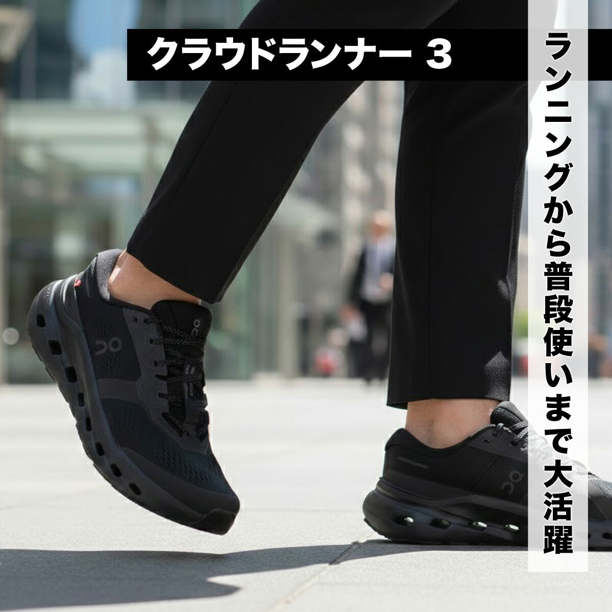 オン クラウドランナー3 シューズ メンズ ブランド ランニングシューズ ウォーキングシューズ ランニング マラソン スニーカー ランシュー On ハイクッション 白 黒 RUNNER3M ブラック ホワイト