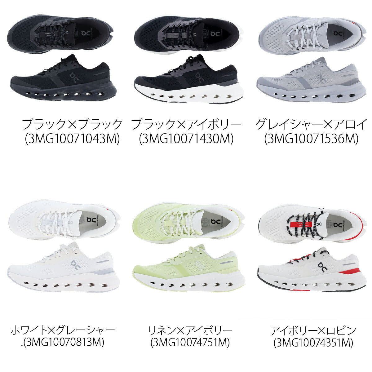 オン クラウドランナー3 シューズ メンズ ブランド ランニングシューズ ウォーキングシューズ ランニング マラソン スニーカー ランシュー On ハイクッション 白 黒 RUNNER3M ブラック ホワイト