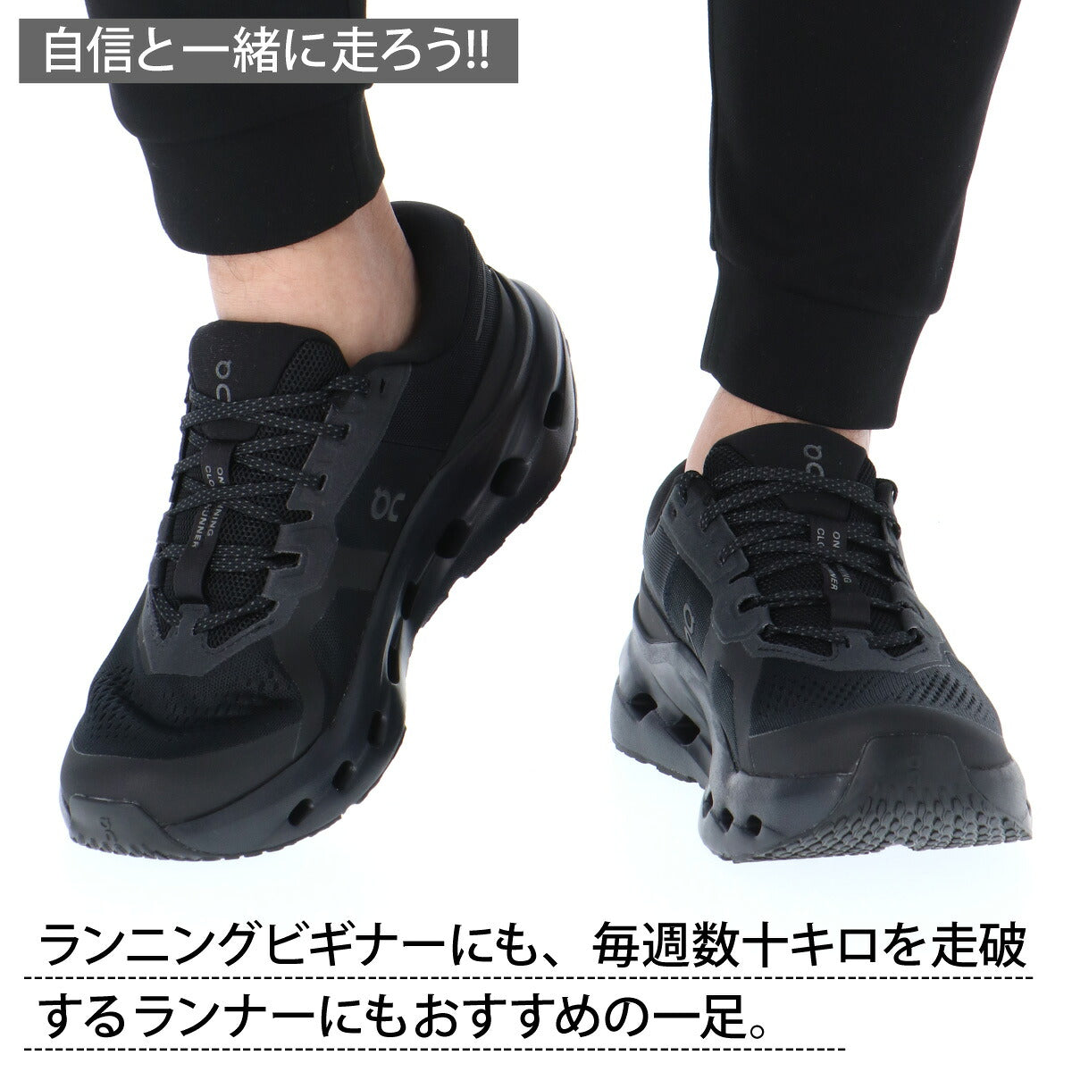 オン クラウドランナー3 シューズ メンズ ブランド ランニングシューズ ウォーキングシューズ ランニング マラソン スニーカー ランシュー On ハイクッション 白 黒 RUNNER3M ブラック ホワイト