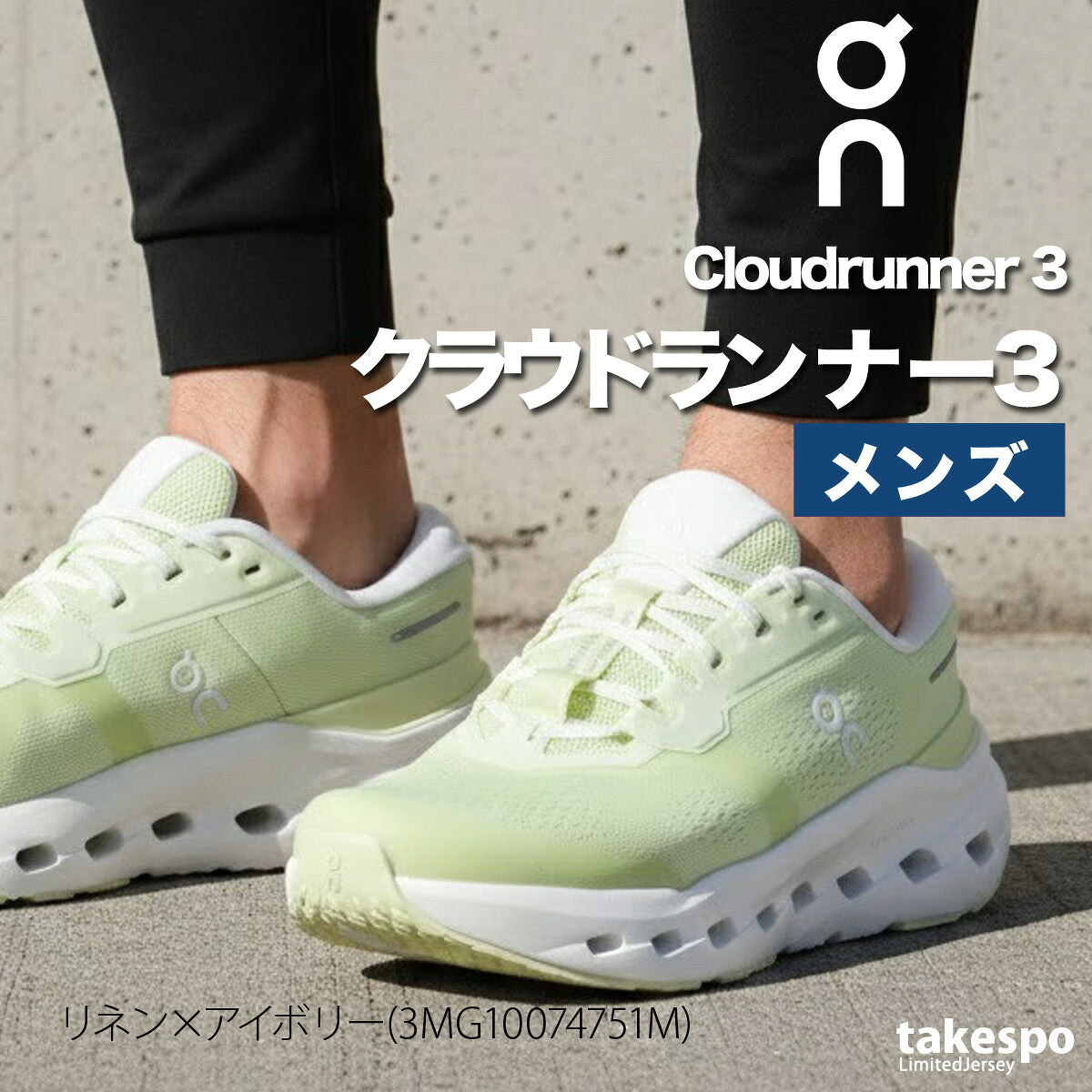 オン クラウドランナー3 シューズ メンズ ブランド ランニングシューズ ウォーキングシューズ ランニング マラソン スニーカー ランシュー On ハイクッション 白 黒 RUNNER3M ブラック ホワイト