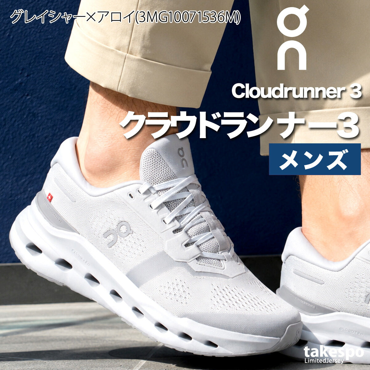 オン クラウドランナー3 シューズ メンズ ブランド ランニングシューズ ウォーキングシューズ ランニング マラソン スニーカー ランシュー On ハイクッション 白 黒 RUNNER3M ブラック ホワイト