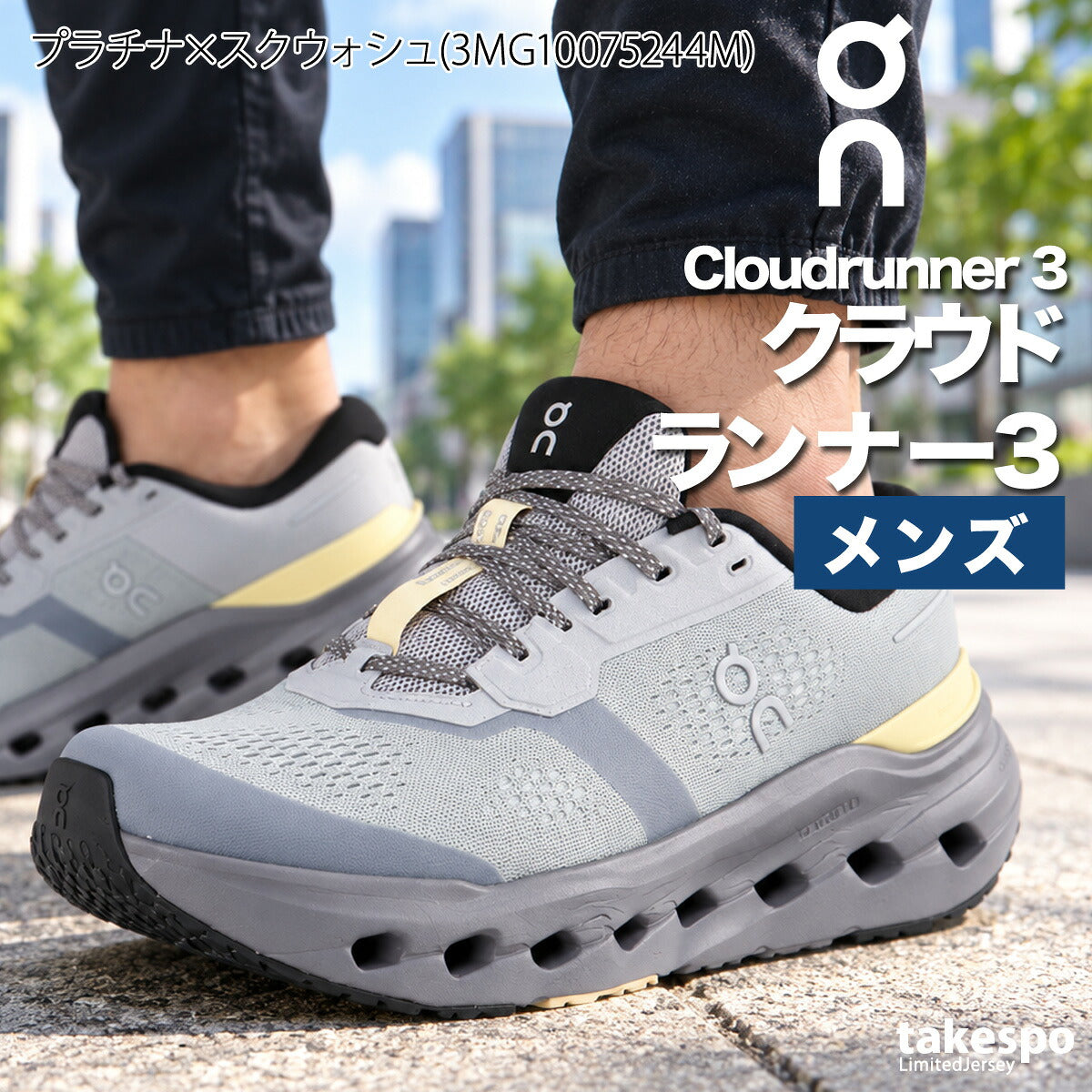 オン クラウドランナー3 シューズ メンズ ブランド ランニングシューズ ウォーキングシューズ ランニング マラソン スニーカー ランシュー On ハイクッション 白 黒 RUNNER3M ブラック ホワイト
