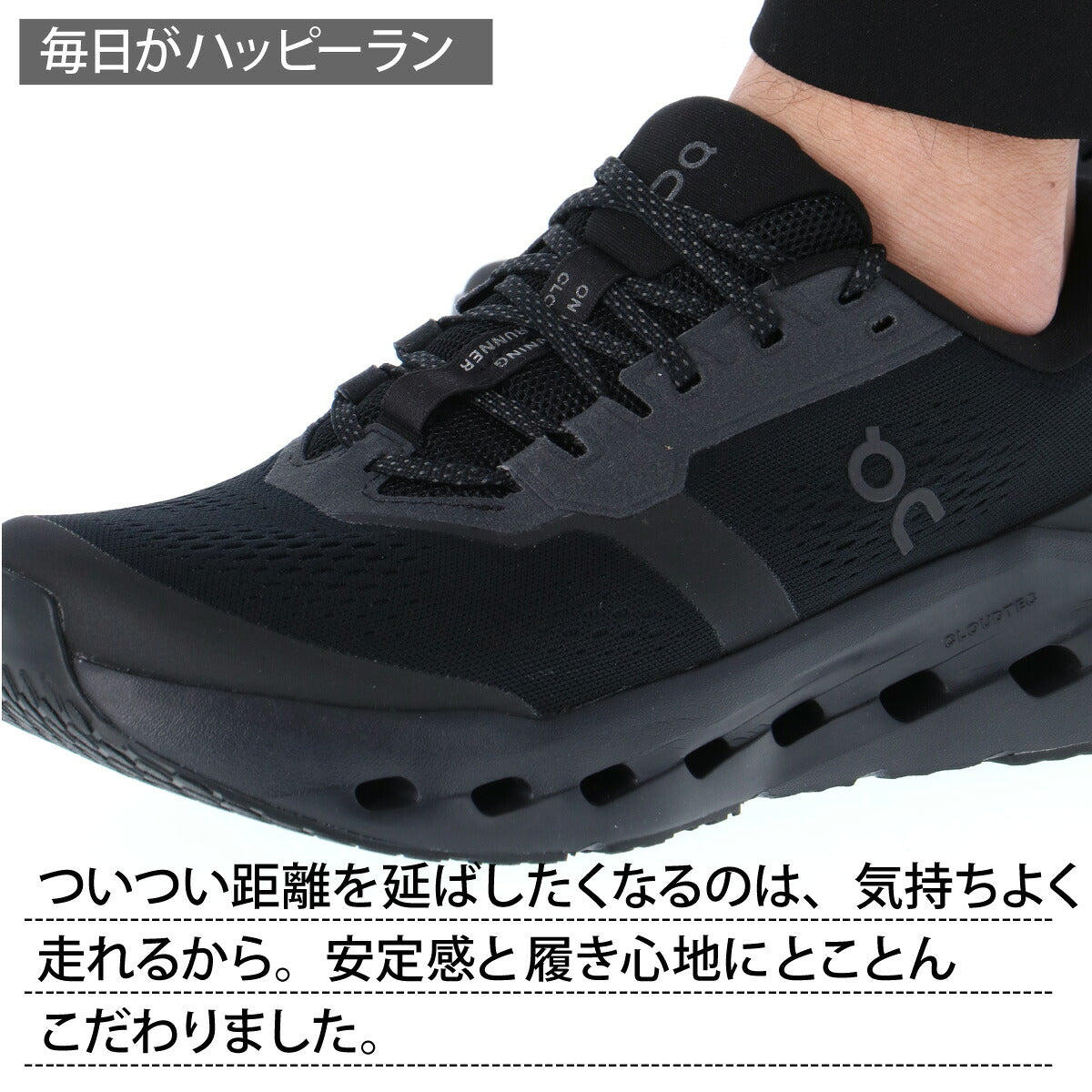 オン クラウドランナー3 シューズ メンズ ブランド ランニングシューズ ウォーキングシューズ ランニング マラソン スニーカー ランシュー On ハイクッション 白 黒 RUNNER3M ブラック ホワイト
