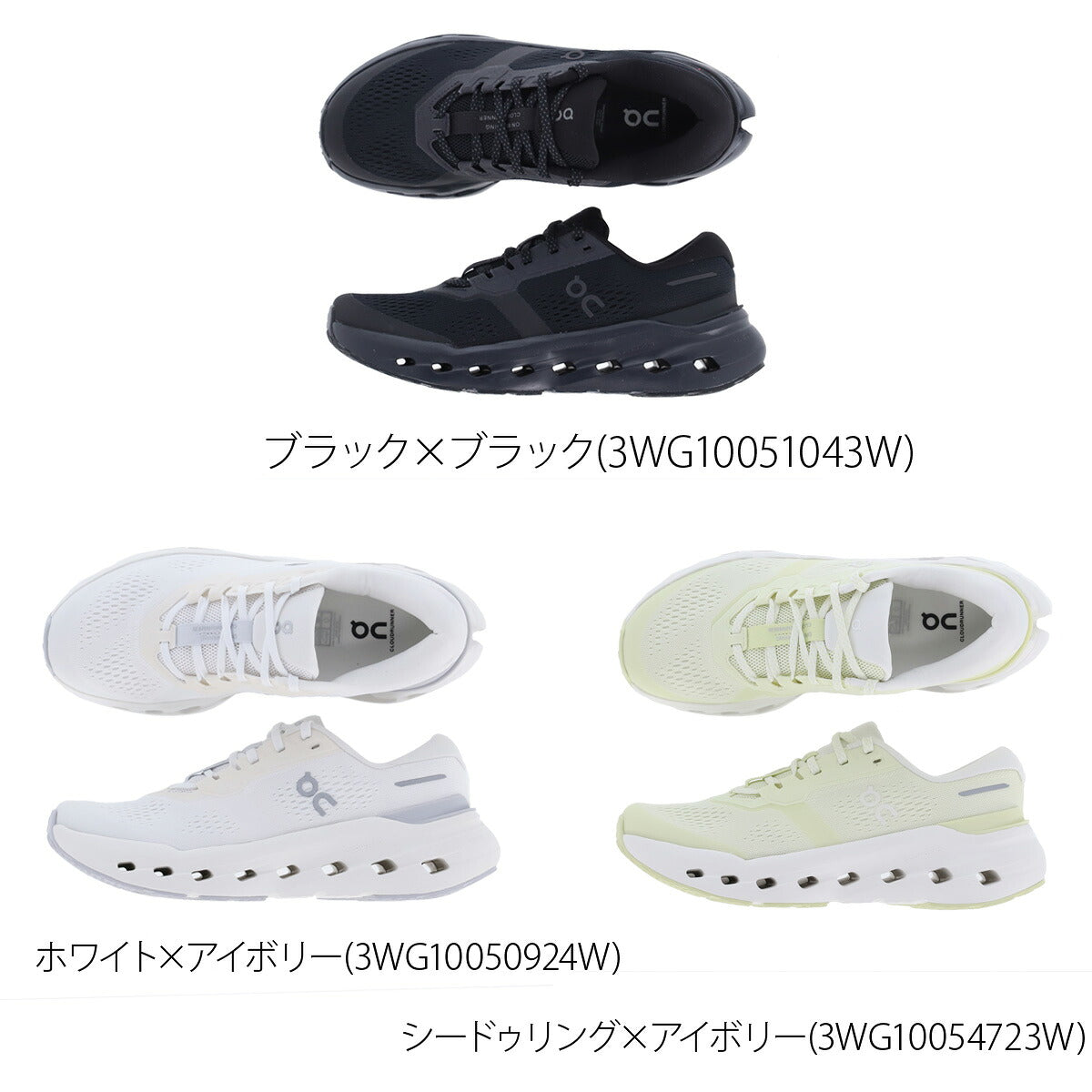 オン クラウドランナー 3 シューズ レディース ブランド ランニングシューズ ウォーキングシューズ ランニング マラソン スニーカー ランシュー On ハイクッション