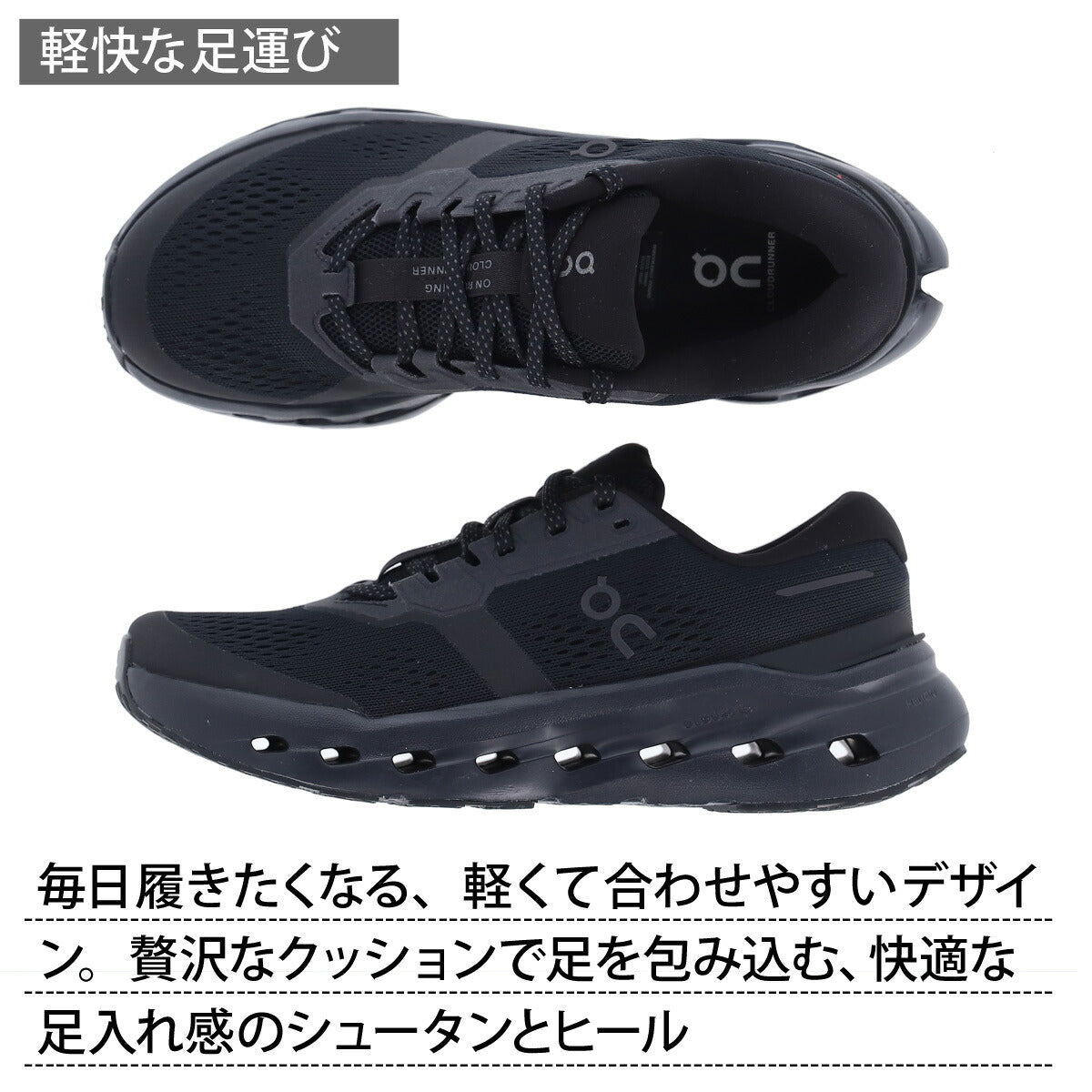 オン クラウドランナー 3 シューズ レディース ブランド ランニングシューズ ウォーキングシューズ ランニング マラソン スニーカー ランシュー On ハイクッション