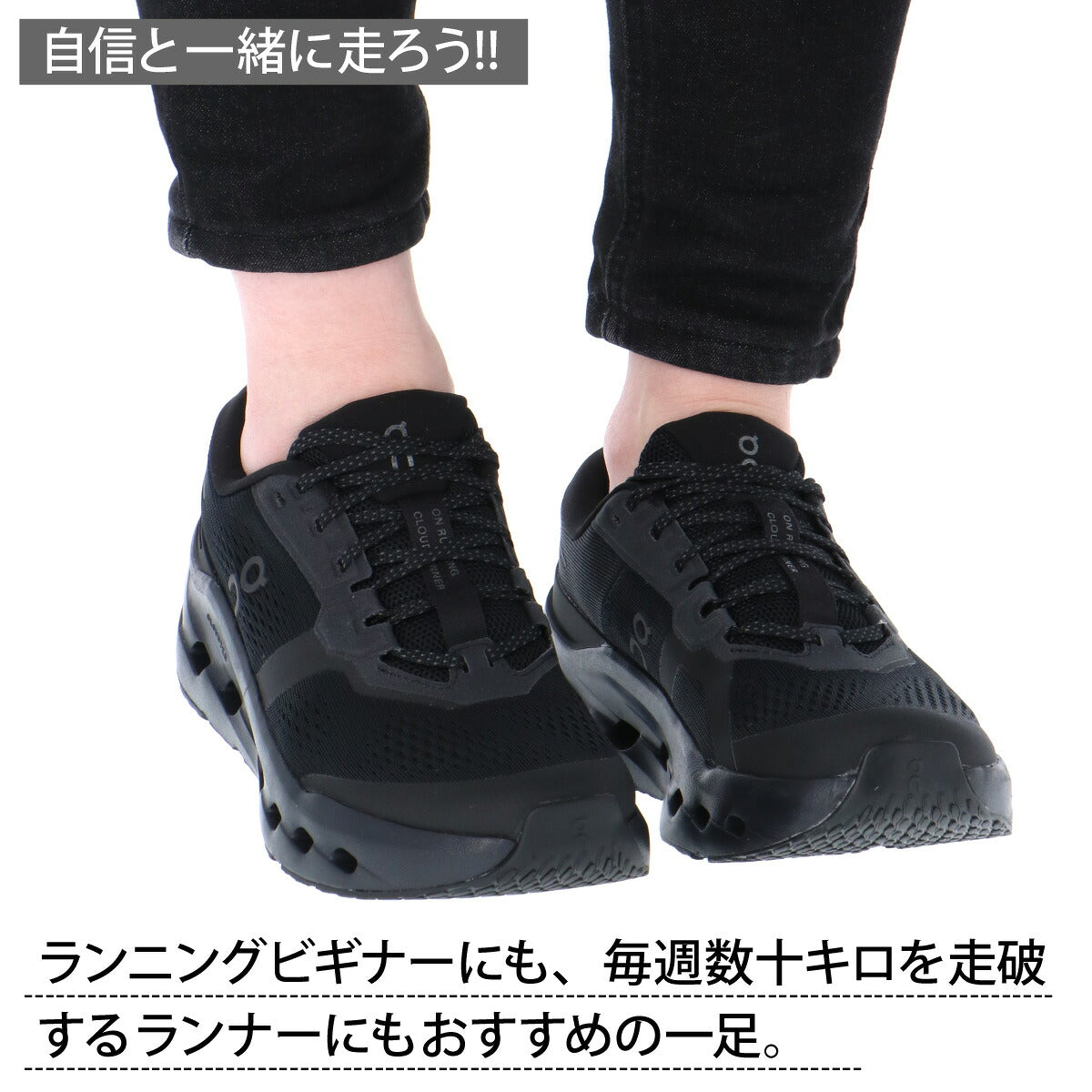 オン クラウドランナー 3 シューズ レディース ブランド ランニングシューズ ウォーキングシューズ ランニング マラソン スニーカー ランシュー On ハイクッション