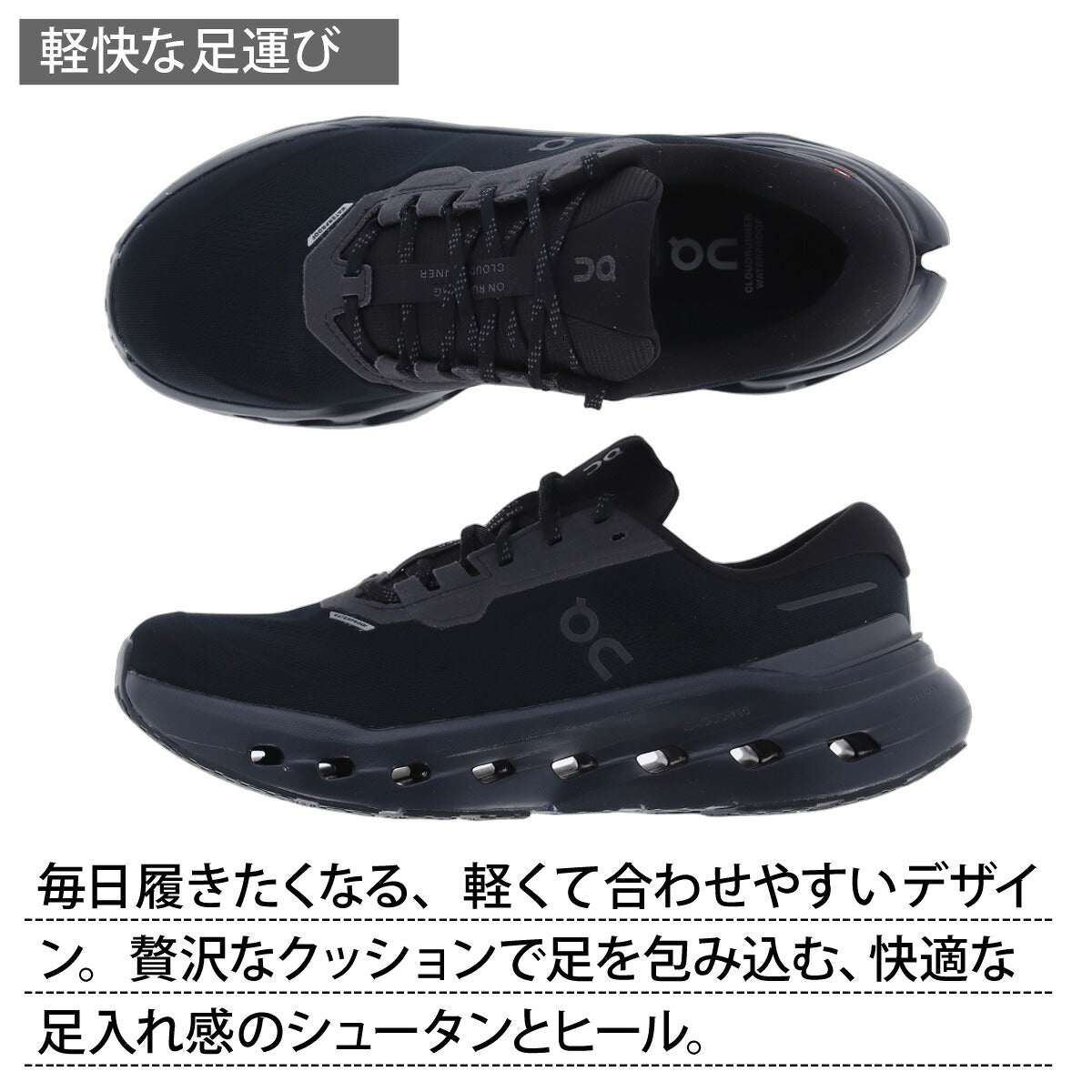オン クラウドランナー3 ウォータープルーフ シューズ メンズ ブランド ランニングシューズ ウォーキングシューズ ランニング マラソン スニーカー ランシュー On 黒 防水 雨の日 梅雨