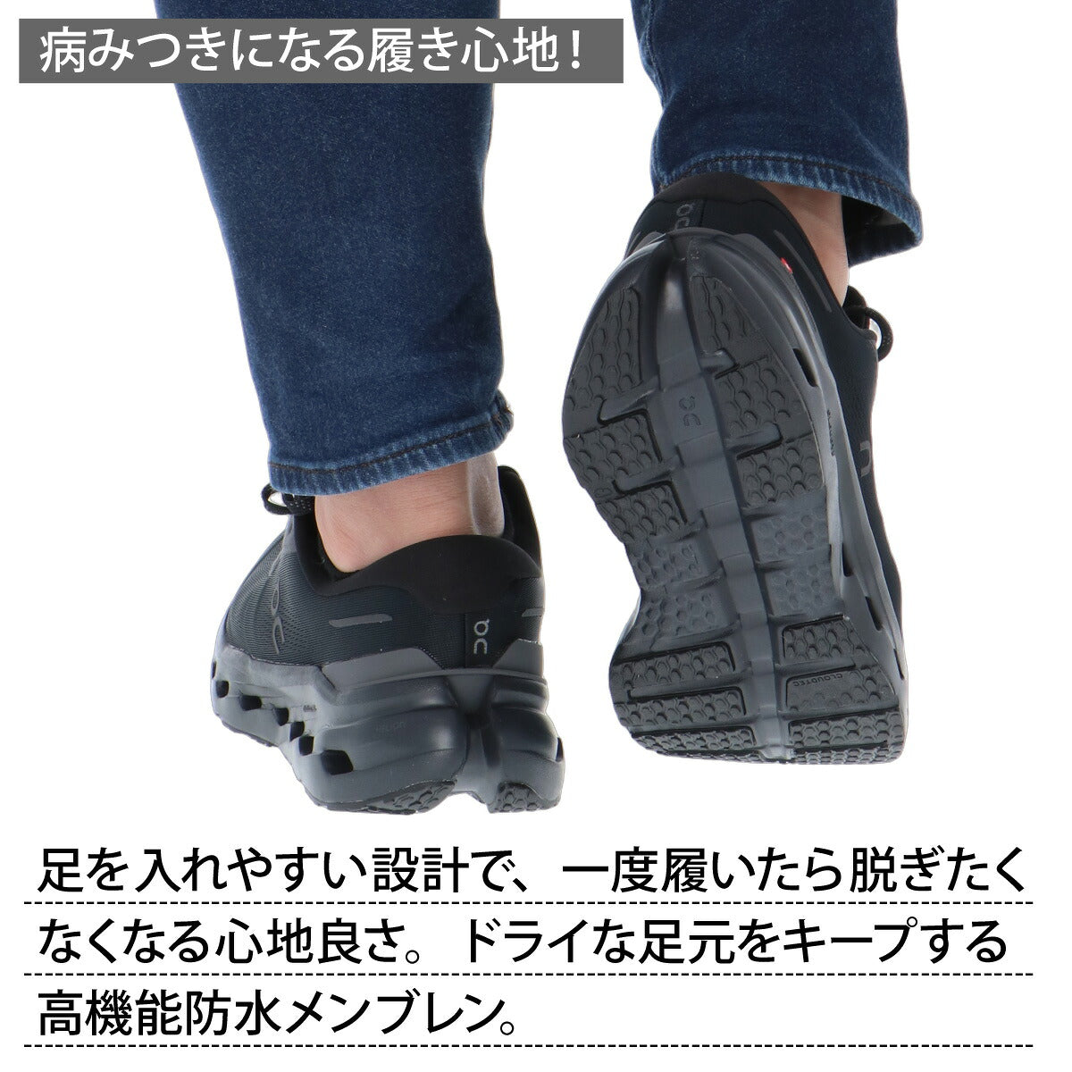 オン クラウドランナー3 ウォータープルーフ シューズ メンズ ブランド ランニングシューズ ウォーキングシューズ ランニング マラソン スニーカー ランシュー On 黒 防水 雨の日 梅雨