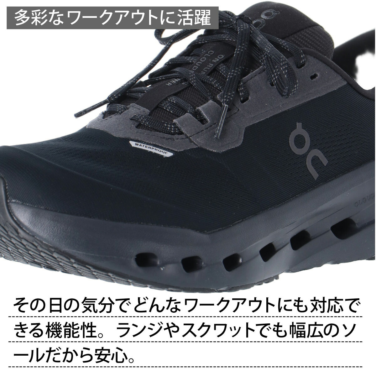 オン クラウドランナー3 ウォータープルーフ シューズ メンズ ブランド ランニングシューズ ウォーキングシューズ ランニング マラソン スニーカー ランシュー On 黒 防水 雨の日 梅雨