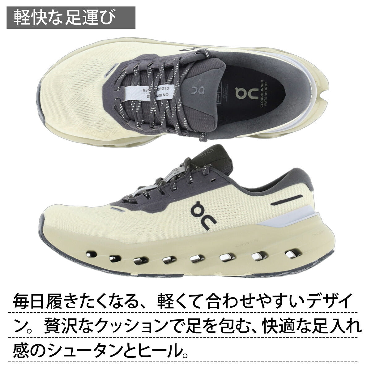 オン クラウドランナー3 ウォータープルーフ シューズ レディース ブランド ランニングシューズ ウォーキングシューズ ランニング マラソン スニーカー ランシュー On 黒 防水 雨の日 梅雨