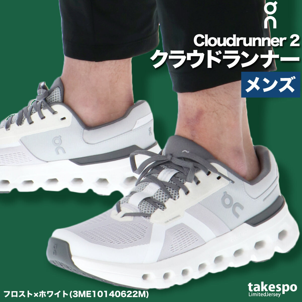 オン メンズ シューズ クラウドランナー On シューズ RUNNERM