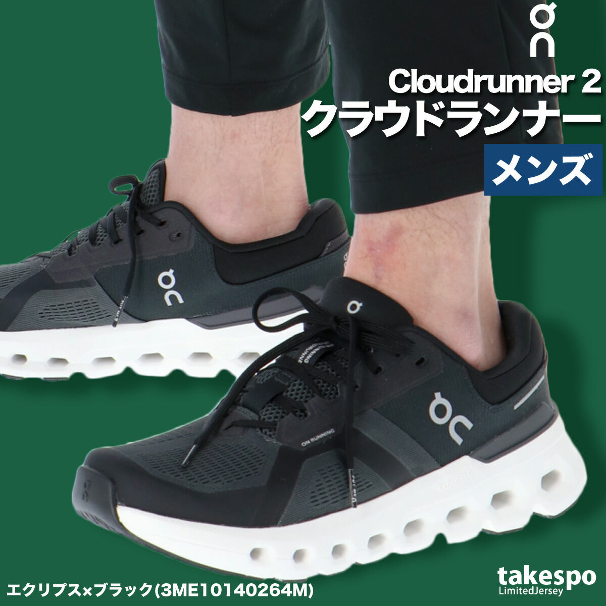 オン メンズ シューズ クラウドランナー On シューズ RUNNERM