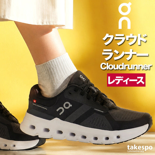 オン シューズ レディース Cloudrunner2 クラウドランナー2 ホワイト ブラック RUNNERW