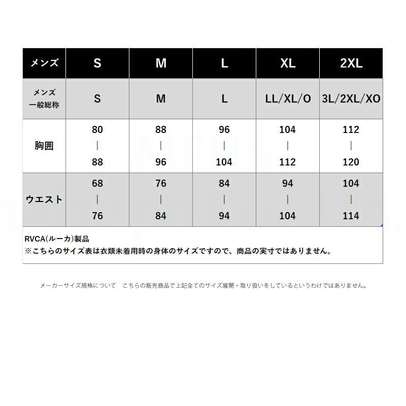 ルーカ スウェット 上下 セットアップ メンズ ブランド RVCA 半袖 ハーフパンツ バックプリント付き 黒 白 BG041001 上下セット 大きいサイズ 有 スポーツウェア トレーニングウェア スポーツ おしゃれ - 【公式】限定ジャージのタケスポ（Limited jersey takespo）