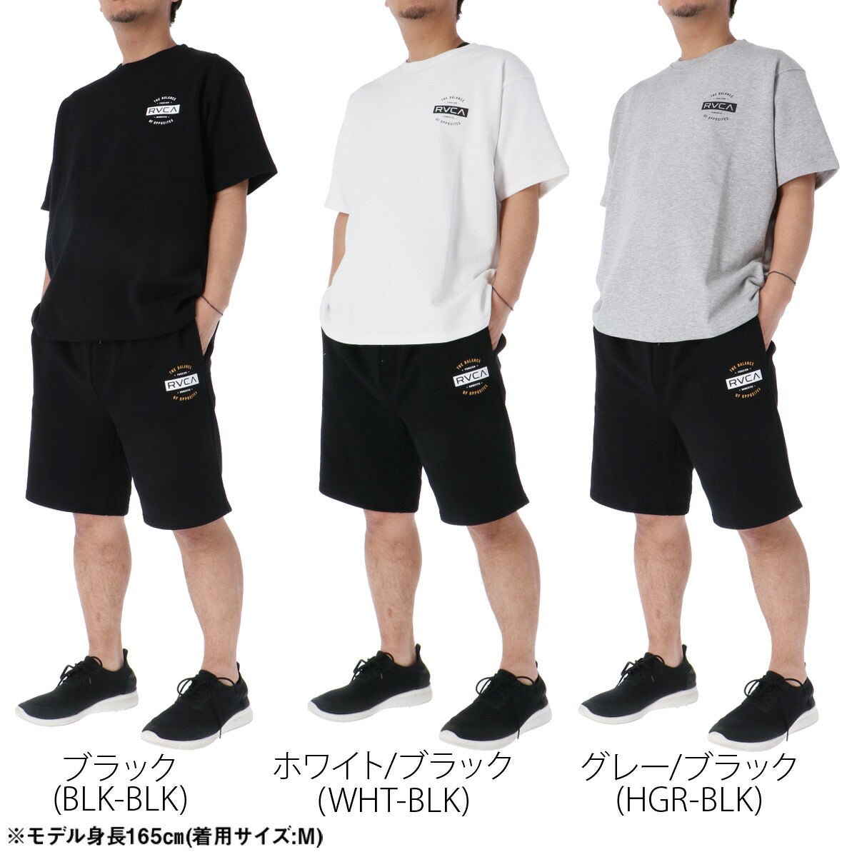 ルーカ スウェット 上下 セットアップ メンズ ブランド RVCA 半袖 ハーフパンツ バックプリント付き 黒 白 BG041001 上下セット 大きいサイズ 有 スポーツウェア トレーニングウェア スポーツ おしゃれ - 【公式】限定ジャージのタケスポ（Limited jersey takespo）