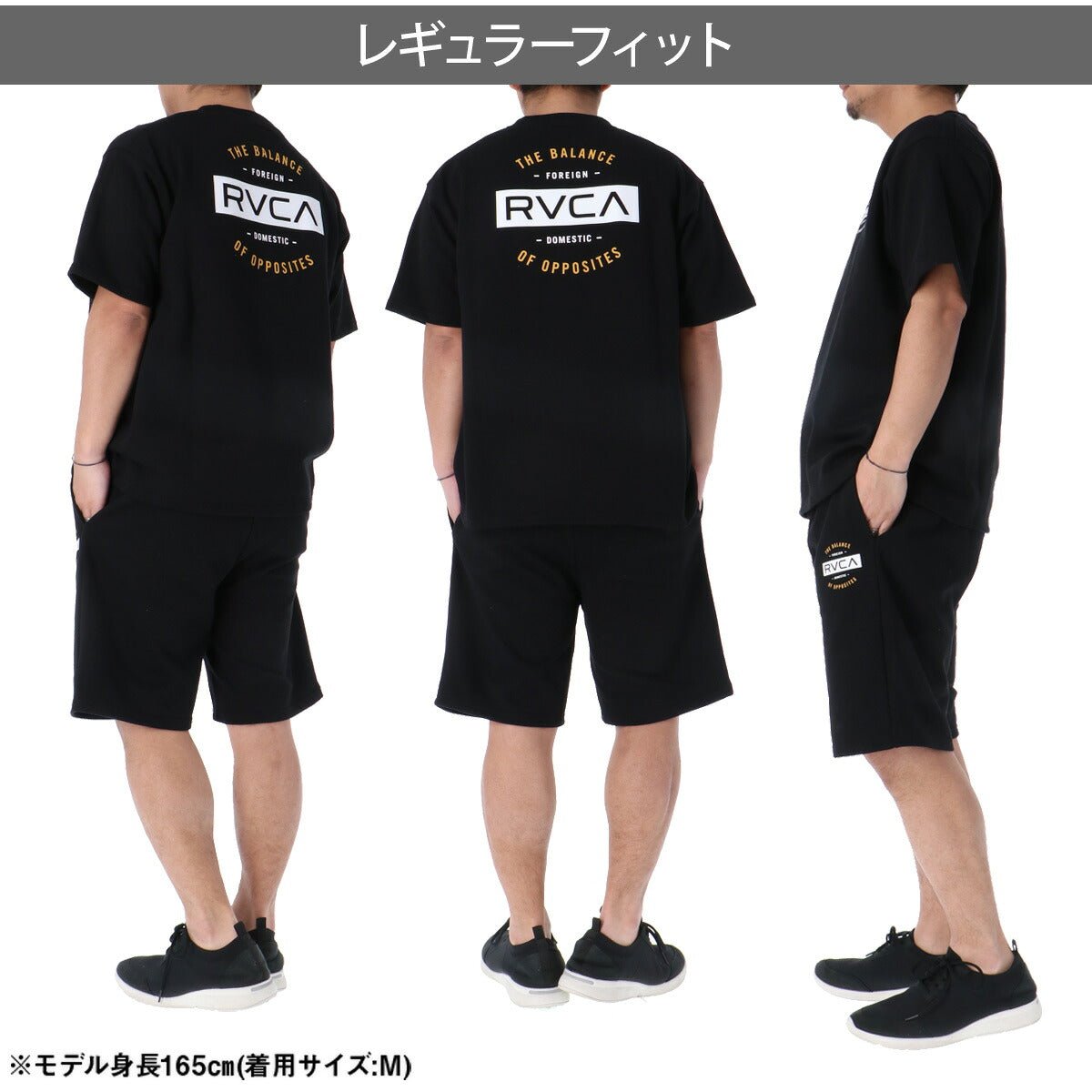 ルーカ スウェット 上下 セットアップ メンズ ブランド RVCA 半袖 ハーフパンツ バックプリント付き 黒 白 BG041001 上下セット 大きいサイズ 有 スポーツウェア トレーニングウェア スポーツ おしゃれ - 【公式】限定ジャージのタケスポ（Limited jersey takespo）