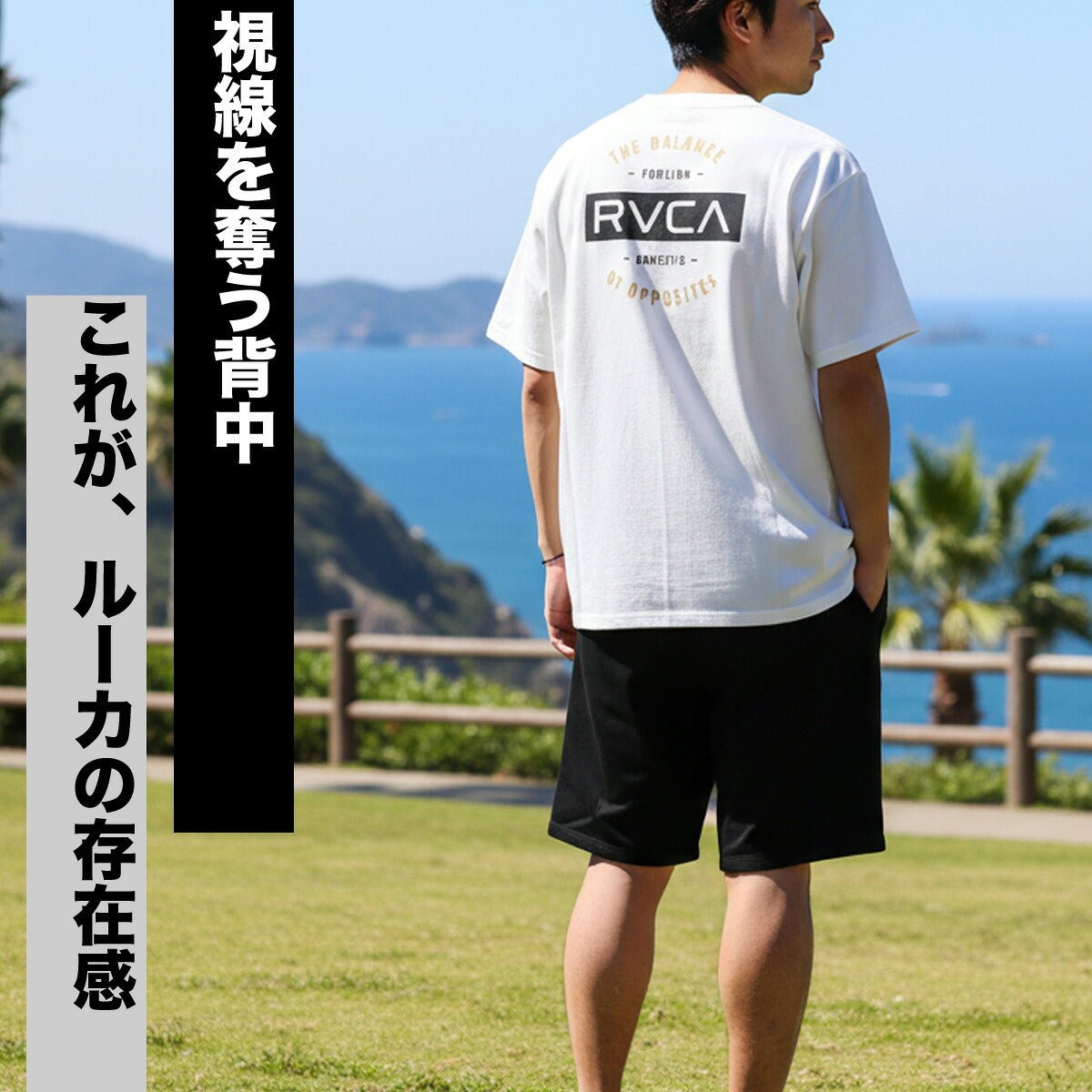 ルーカ スウェット 上下 セットアップ メンズ ブランド RVCA 半袖 ハーフパンツ バックプリント付き 黒 白 BG041001 上下セット 大きいサイズ 有 スポーツウェア トレーニングウェア スポーツ おしゃれ - 【公式】限定ジャージのタケスポ（Limited jersey takespo）