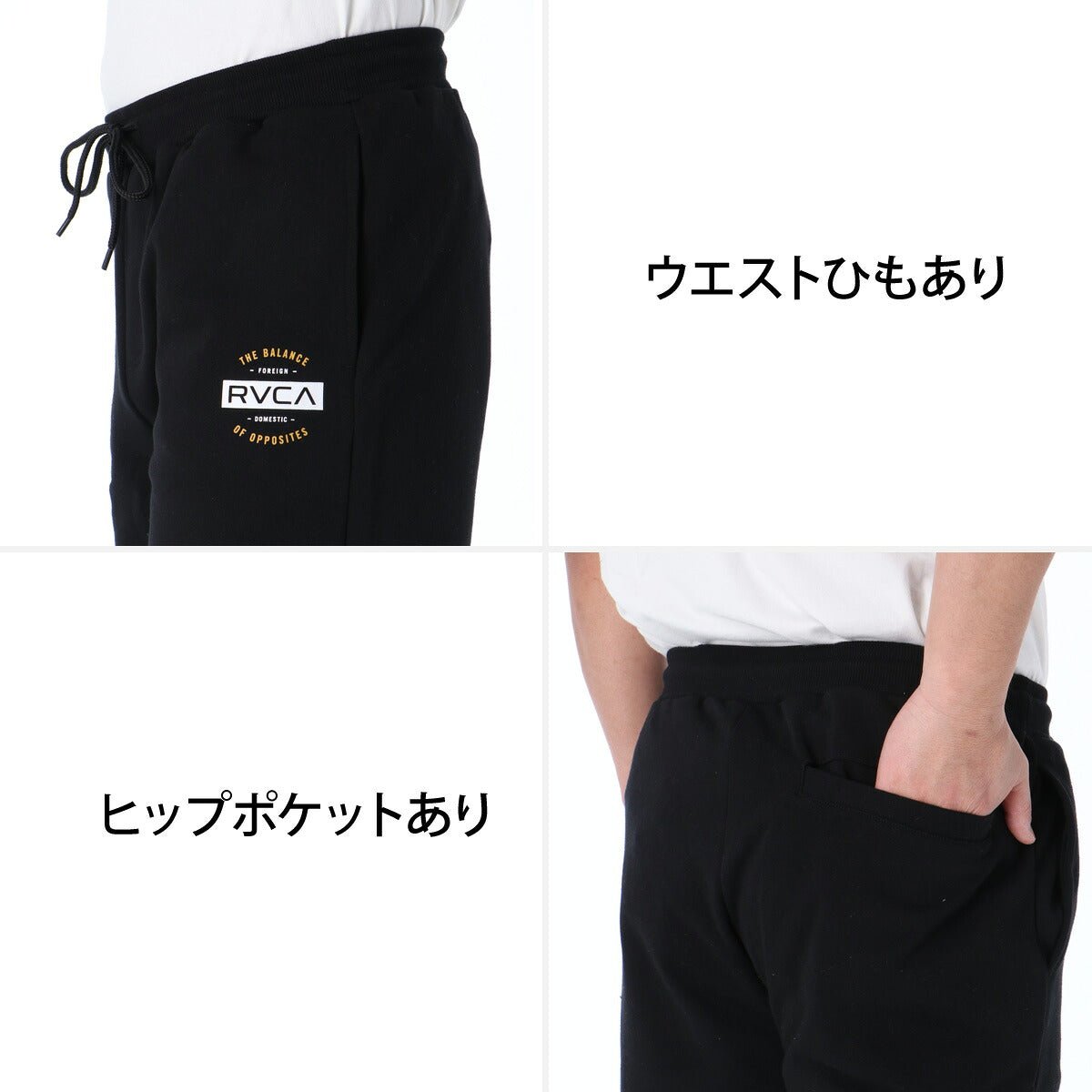 ルーカ スウェット 上下 セットアップ メンズ ブランド RVCA 半袖 ハーフパンツ バックプリント付き 黒 白 BG041001 上下セット 大きいサイズ 有 スポーツウェア トレーニングウェア スポーツ おしゃれ - 【公式】限定ジャージのタケスポ（Limited jersey takespo）