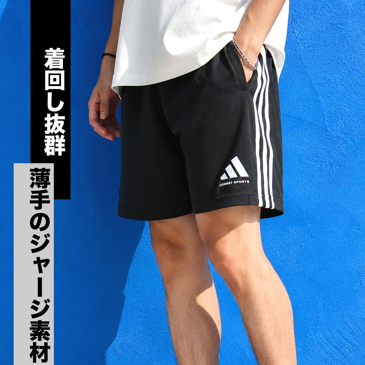 アディダス スポーツ 短パン ハーフパンツ メンズ ブランド ショートパンツ adidas 3ストライプス スリーストライプス サイドライン 黒 S21ATMSH2 3ds ブラック 大きいサイズ 有 スポーツウェア