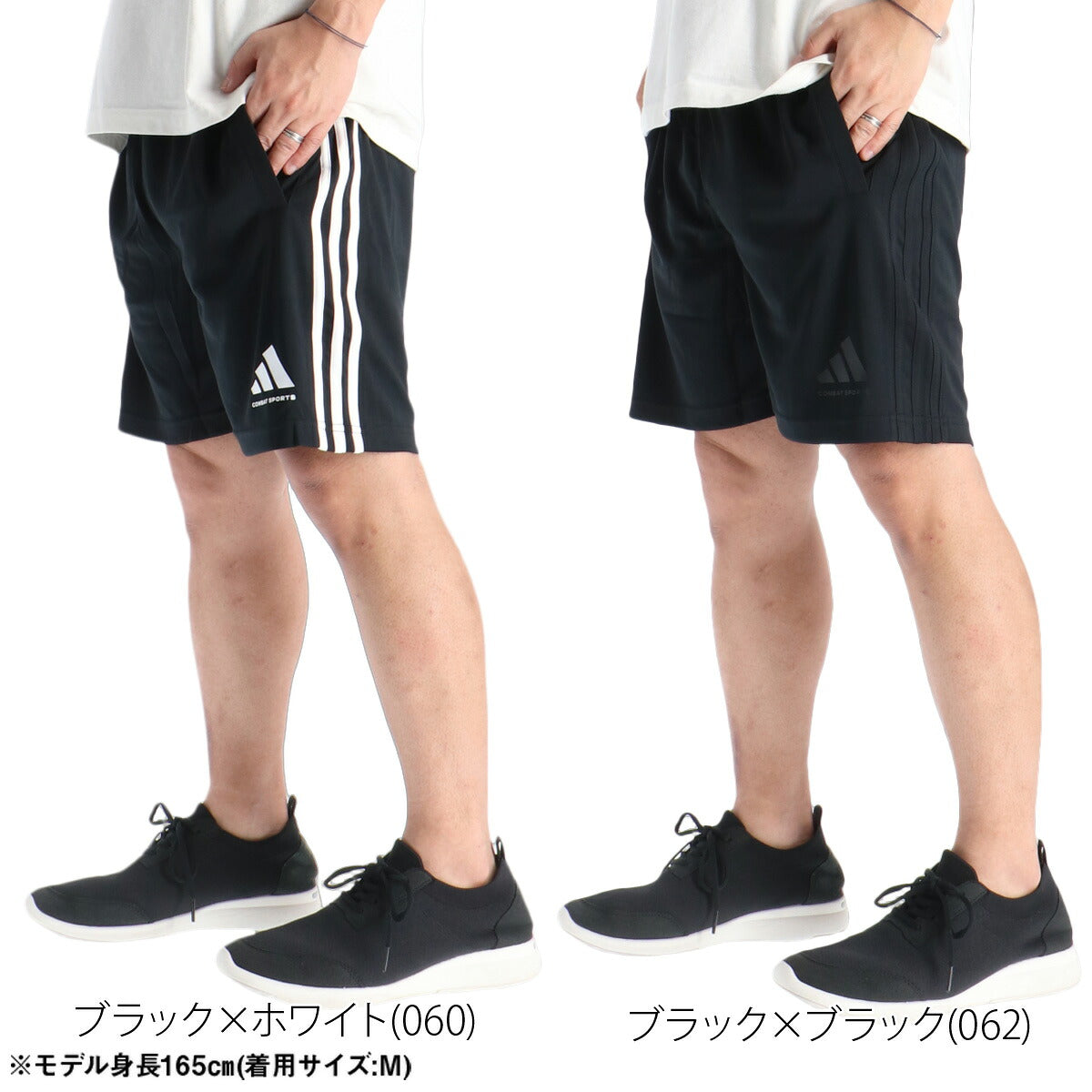アディダス スポーツ 短パン ハーフパンツ メンズ ブランド ショートパンツ adidas 3ストライプス スリーストライプス サイドライン 黒 S21ATMSH2 3ds ブラック 大きいサイズ 有 スポーツウェア
