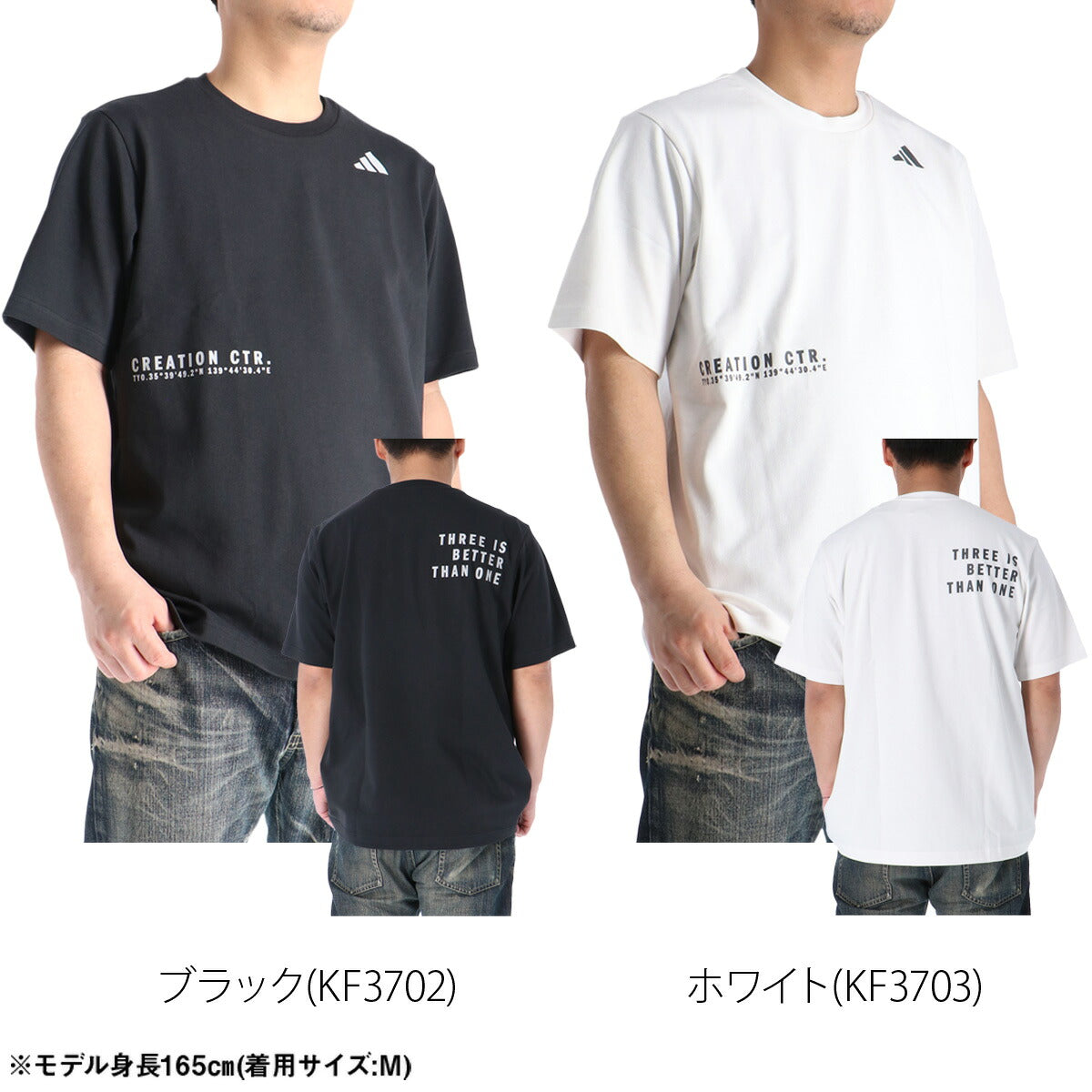 アディダス Tシャツ メンズ VERBIAGEレンジ ブラック ホワイト ブルー グリーン オレンジ SB250