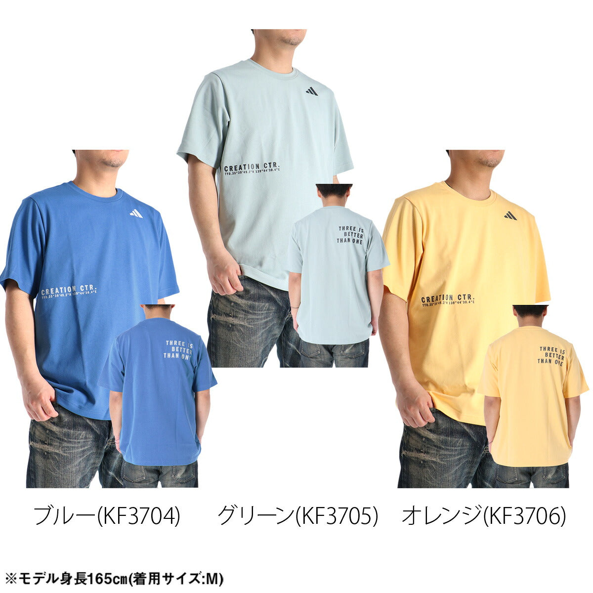 アディダス Tシャツ メンズ VERBIAGEレンジ ブラック ホワイト ブルー グリーン オレンジ SB250