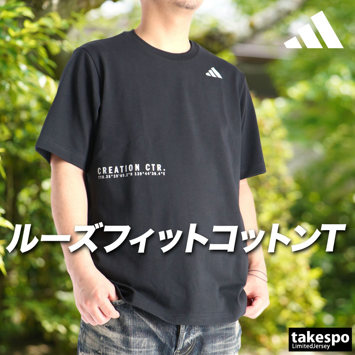 アディダス Tシャツ メンズ VERBIAGEレンジ ブラック ホワイト ブルー グリーン オレンジ SB250