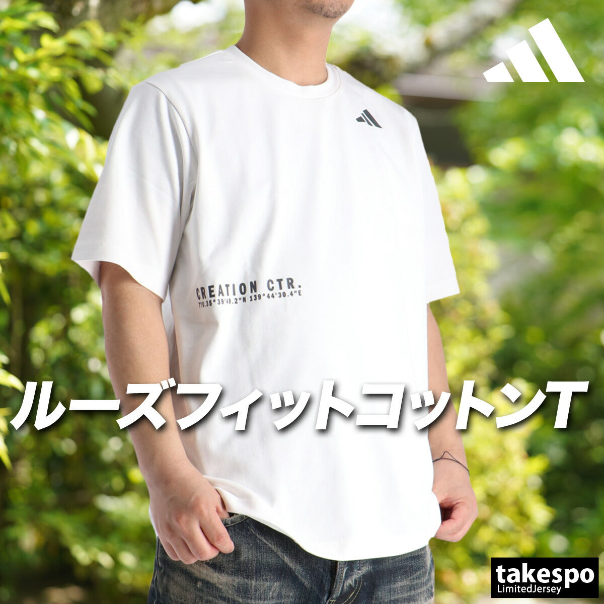 アディダス Tシャツ メンズ VERBIAGEレンジ ブラック ホワイト ブルー グリーン オレンジ SB250
