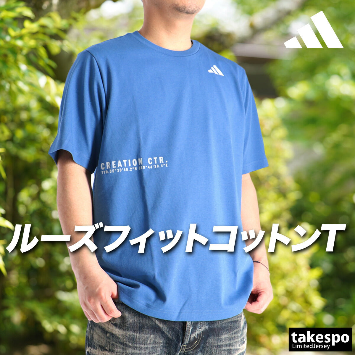 アディダス Tシャツ メンズ VERBIAGEレンジ ブラック ホワイト ブルー グリーン オレンジ SB250