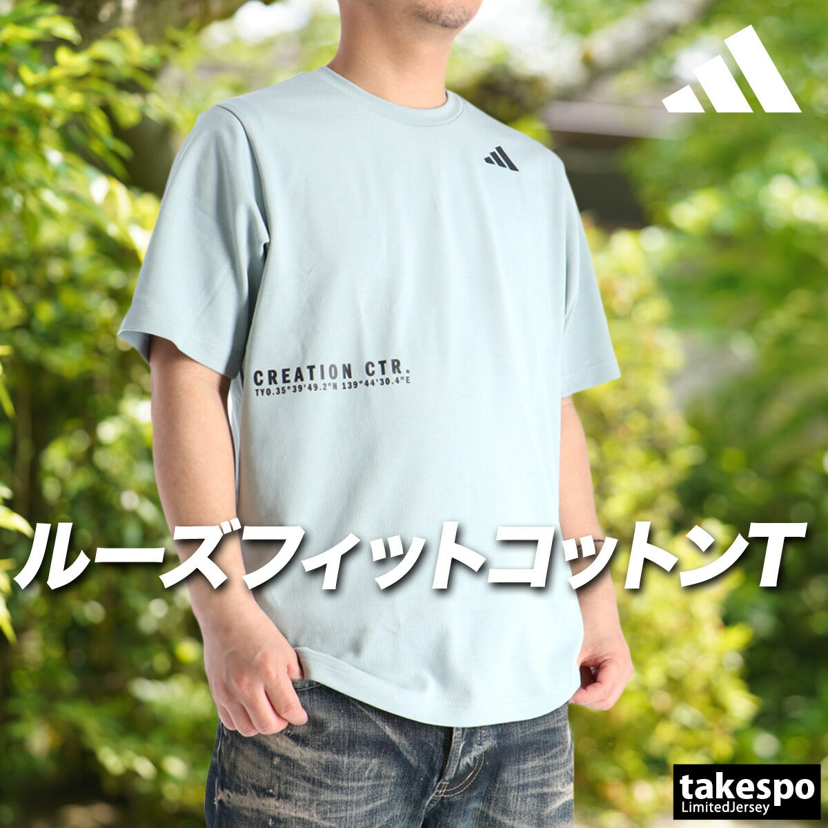 アディダス Tシャツ メンズ VERBIAGEレンジ ブラック ホワイト ブルー グリーン オレンジ SB250