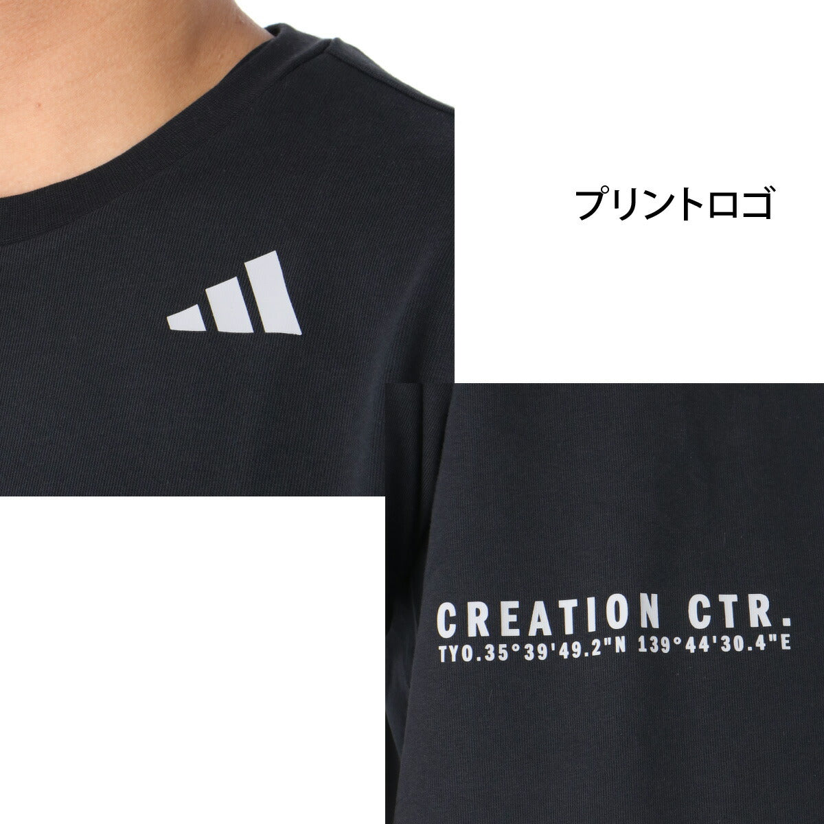 アディダス Tシャツ メンズ VERBIAGEレンジ ブラック ホワイト ブルー グリーン オレンジ SB250