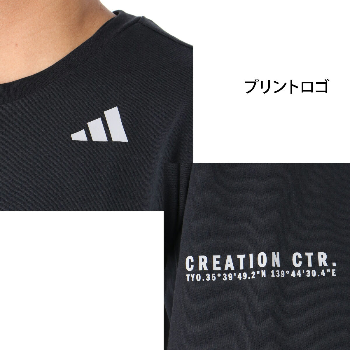 アディダス Tシャツ メンズ VERBIAGEレンジ ブラック ホワイト ブルー グリーン オレンジ SB250