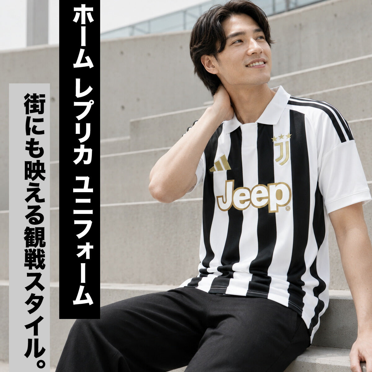 アディダス ユベントス ホーム レプリカユニフォーム メンズ ブランド adidas 吸汗 速乾 吸水 ドライ 半袖 3ストライプス スリーストライプス SD611 ホワイト 大きいサイズ 有 スポーツウェア トレーニングウェア