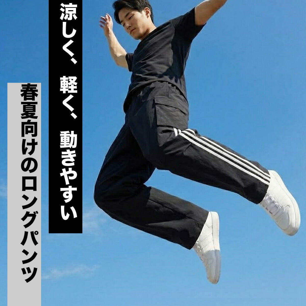 アディダス ロングパンツ メンズ 軽パン ブラック カーキグリーン SH181