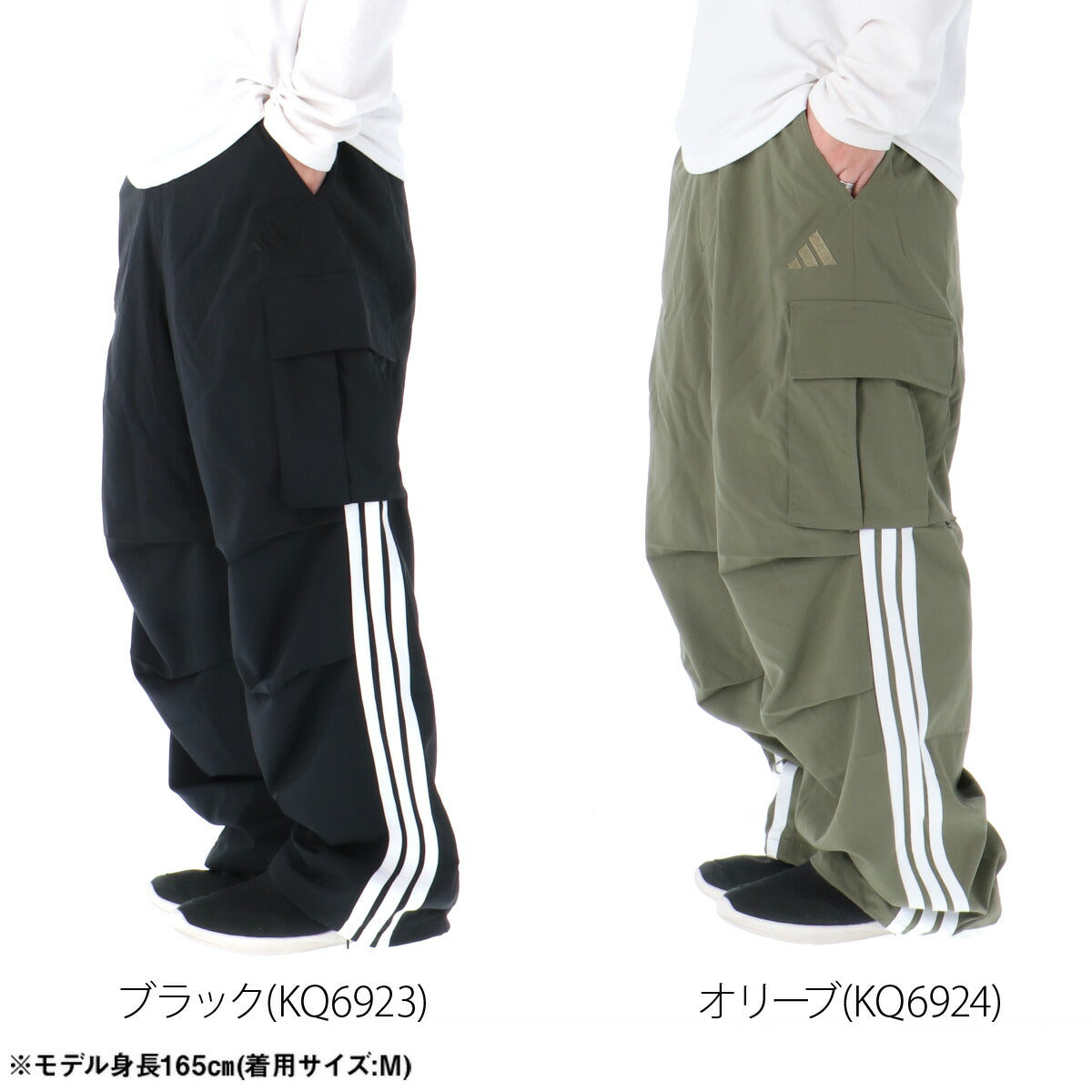 アディダス ロングパンツ メンズ 軽パン ブラック カーキグリーン SH181