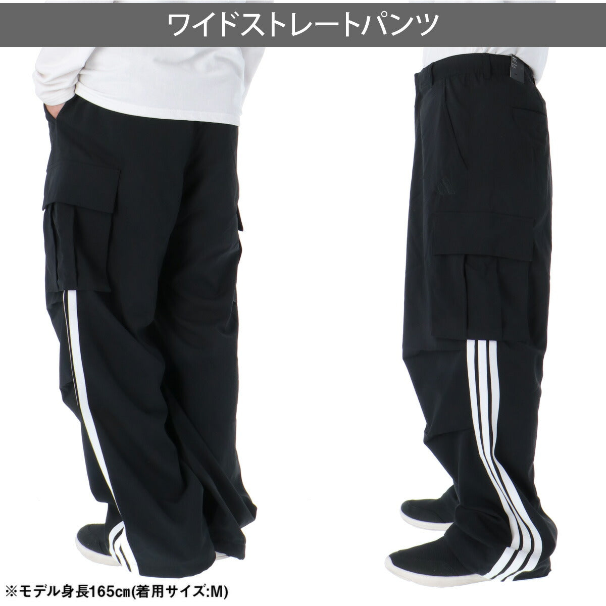 アディダス ロングパンツ メンズ 軽パン ブラック カーキグリーン SH181