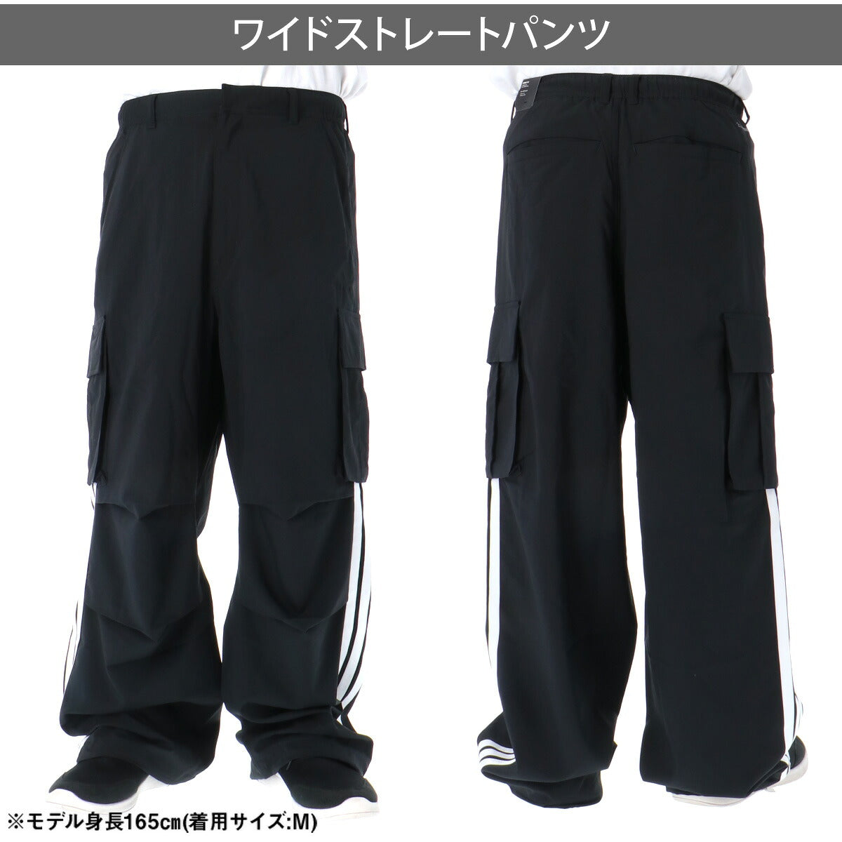 アディダス ロングパンツ メンズ 軽パン ブラック カーキグリーン SH181