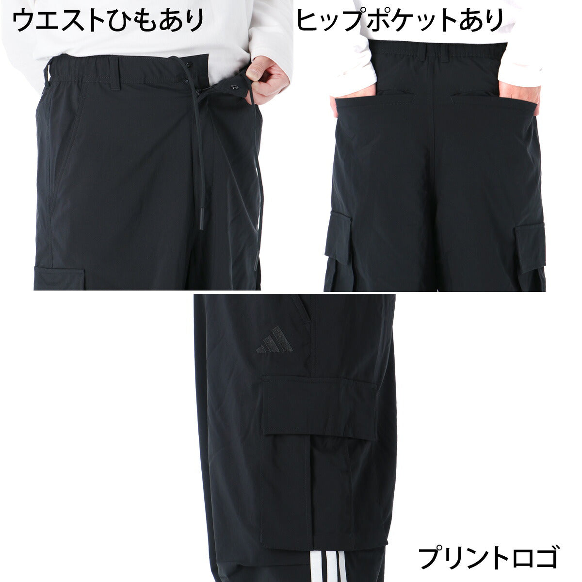 アディダス ロングパンツ メンズ 軽パン ブラック カーキグリーン SH181