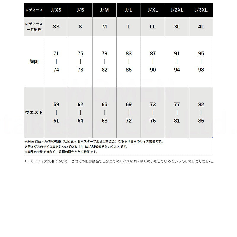 アディダス ボアジャケット レディース ボア ホワイト ブラック SH901