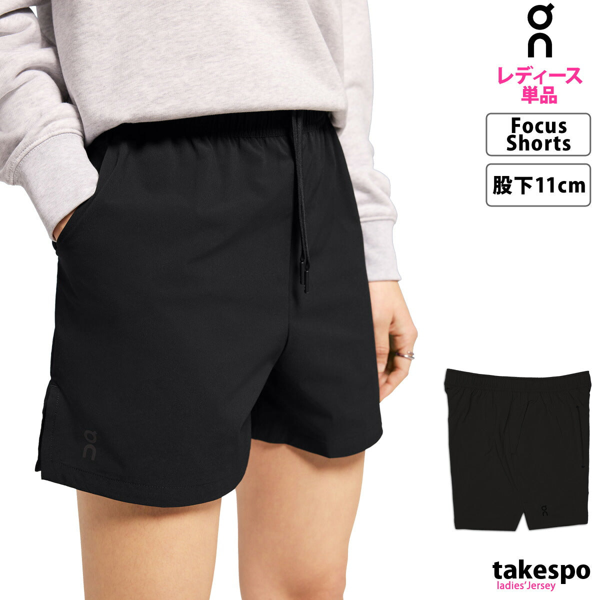 オン ショートパンツ レディース Focus Shorts フォーカスショーツ ブラック SHORTS1W