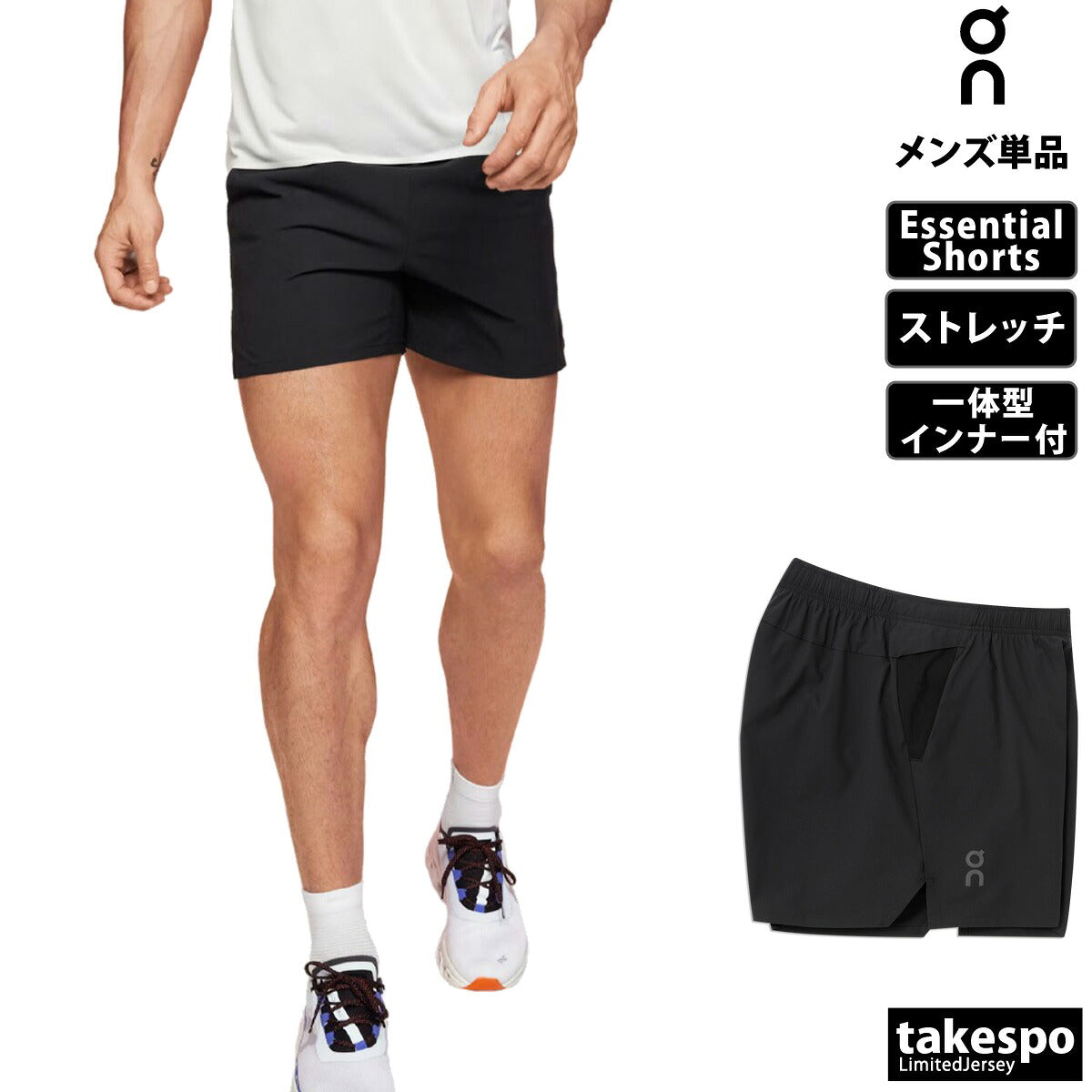 オン ショートパンツ メンズ Essential Shorts エッセンシャルショーツ ブラック グレー グリーン SHORTS2M