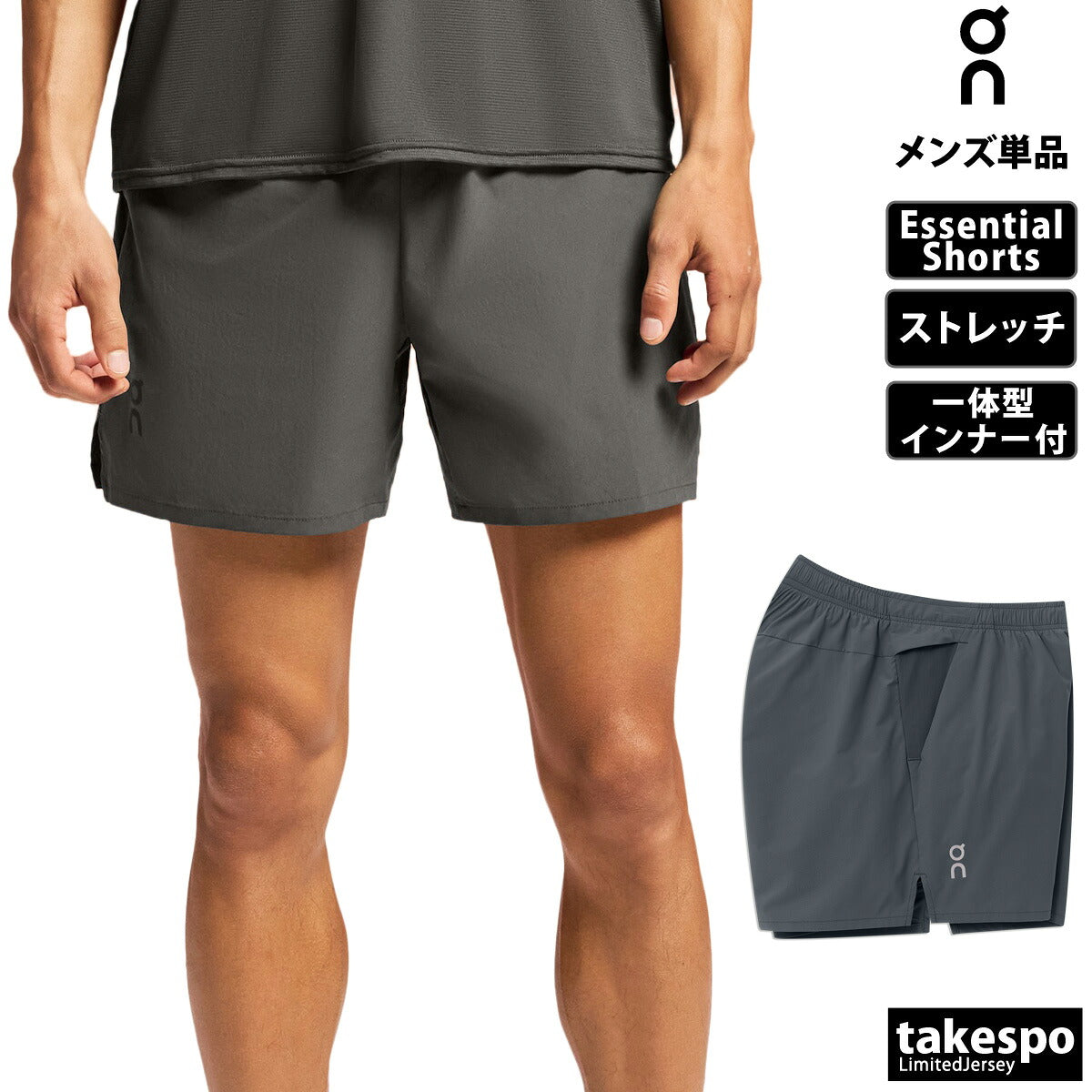 オン ショートパンツ メンズ Essential Shorts エッセンシャルショーツ ブラック グレー グリーン SHORTS2M