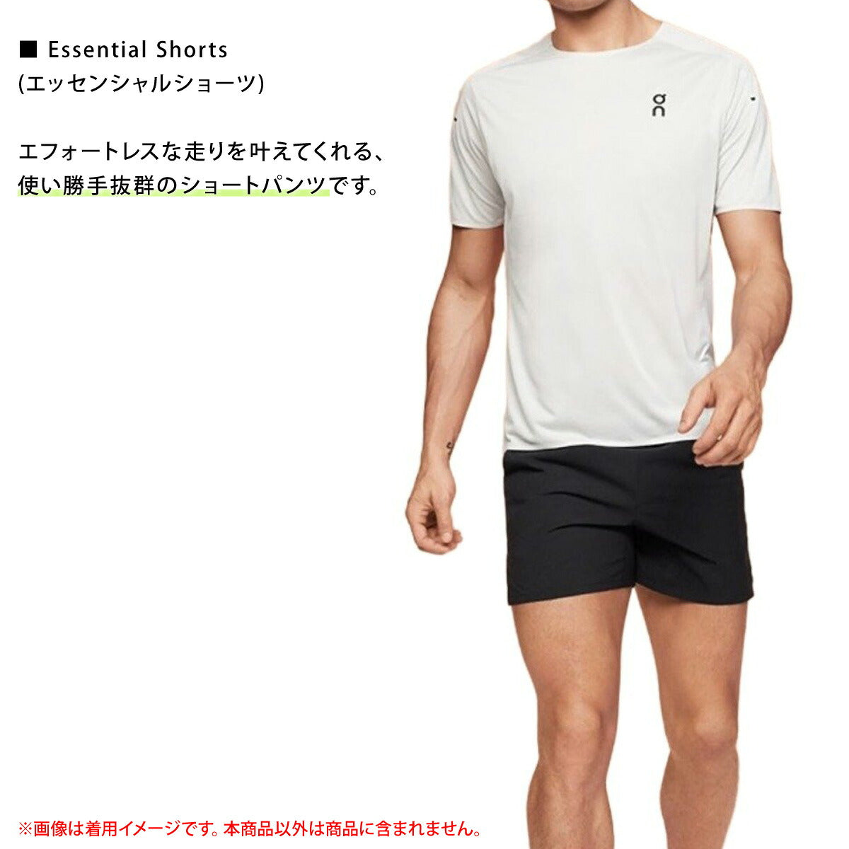 オン ショートパンツ メンズ Essential Shorts エッセンシャルショーツ ブラック グレー グリーン SHORTS2M